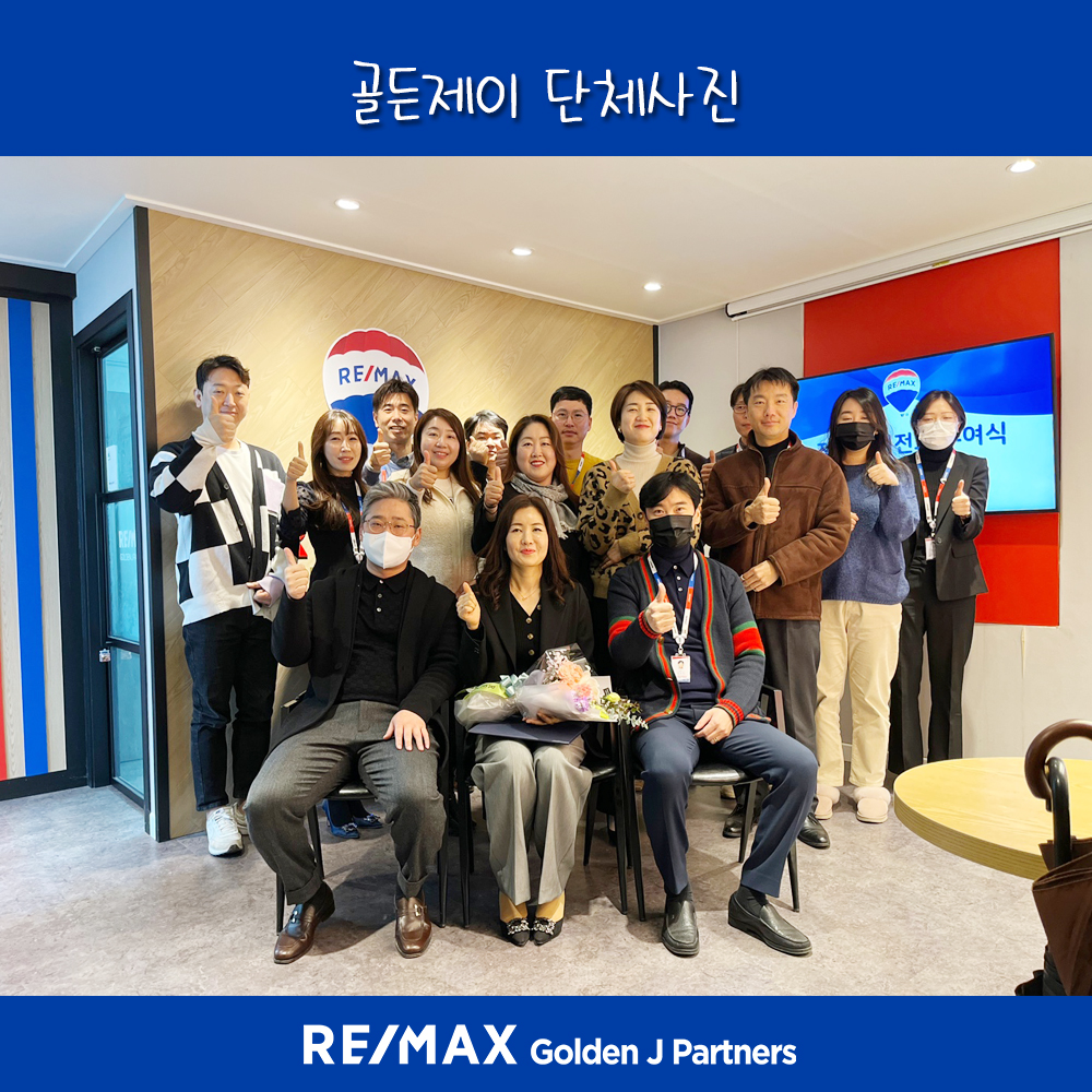 골든제이파트너스
