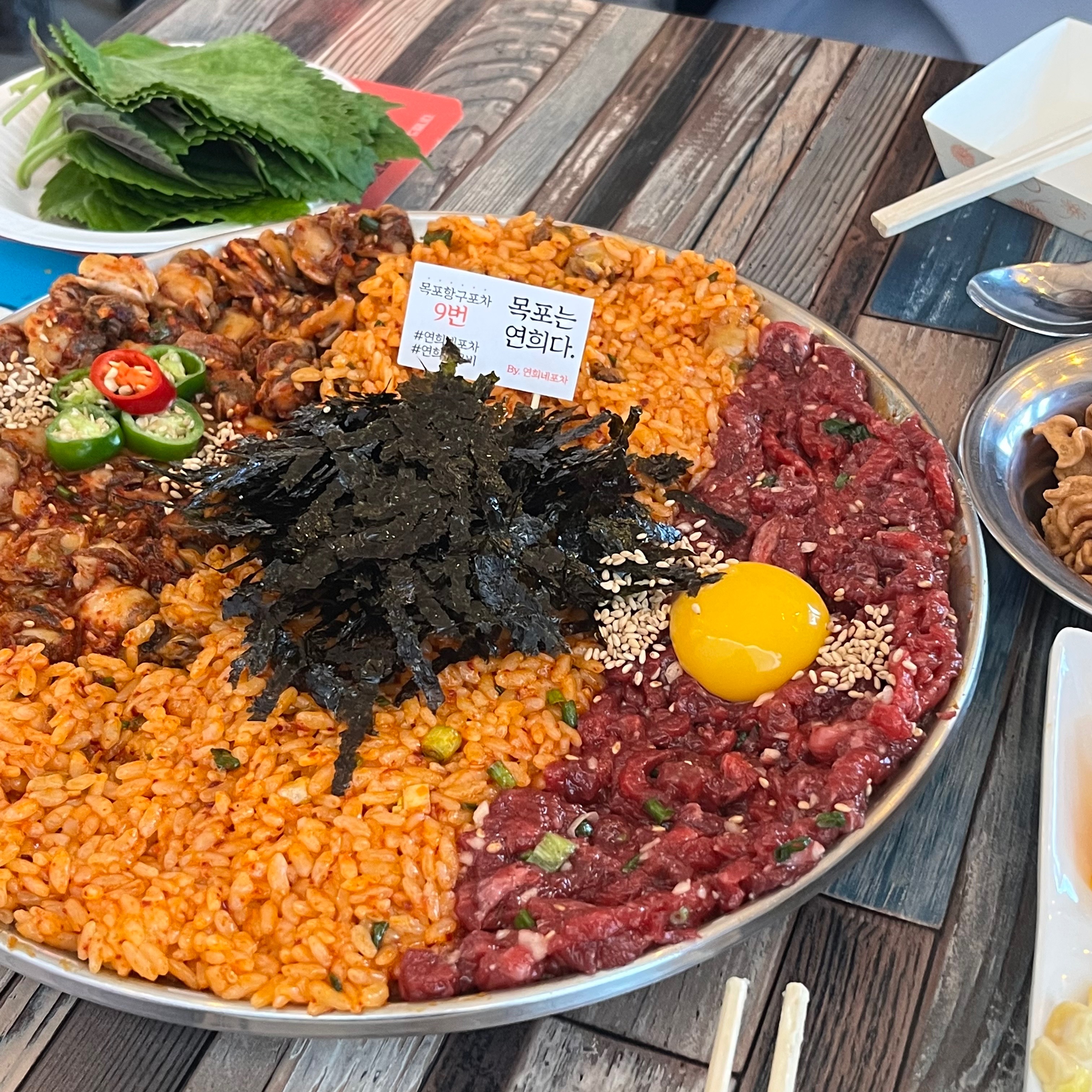 목포연희네포차 항구포차9호점