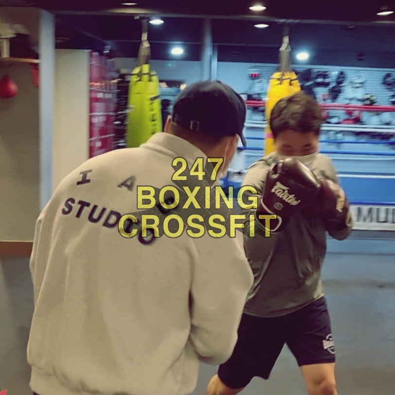 부산 연제구 거제대로 복싱체육관 247멀티짐 내부 모습 3