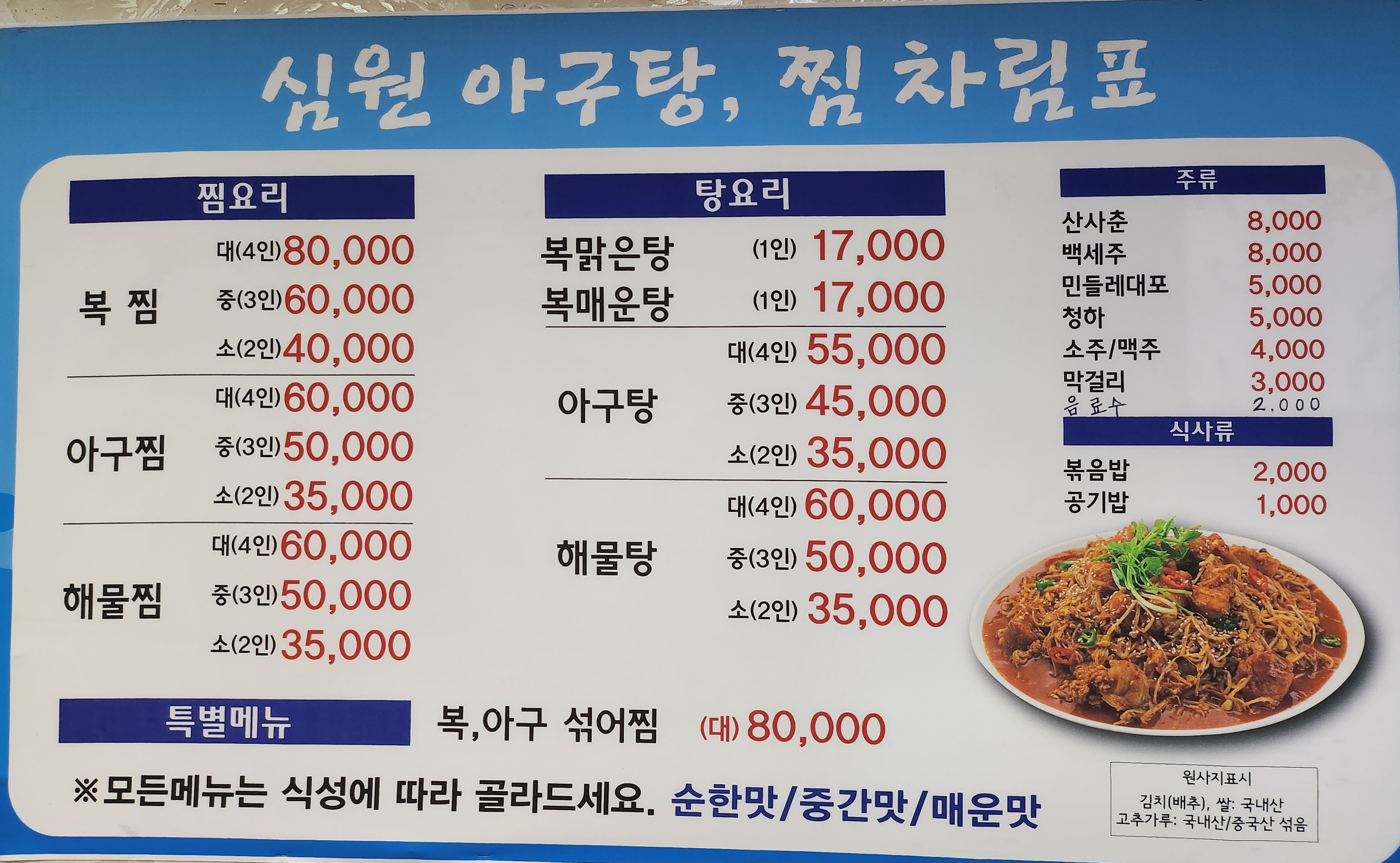 심원아구