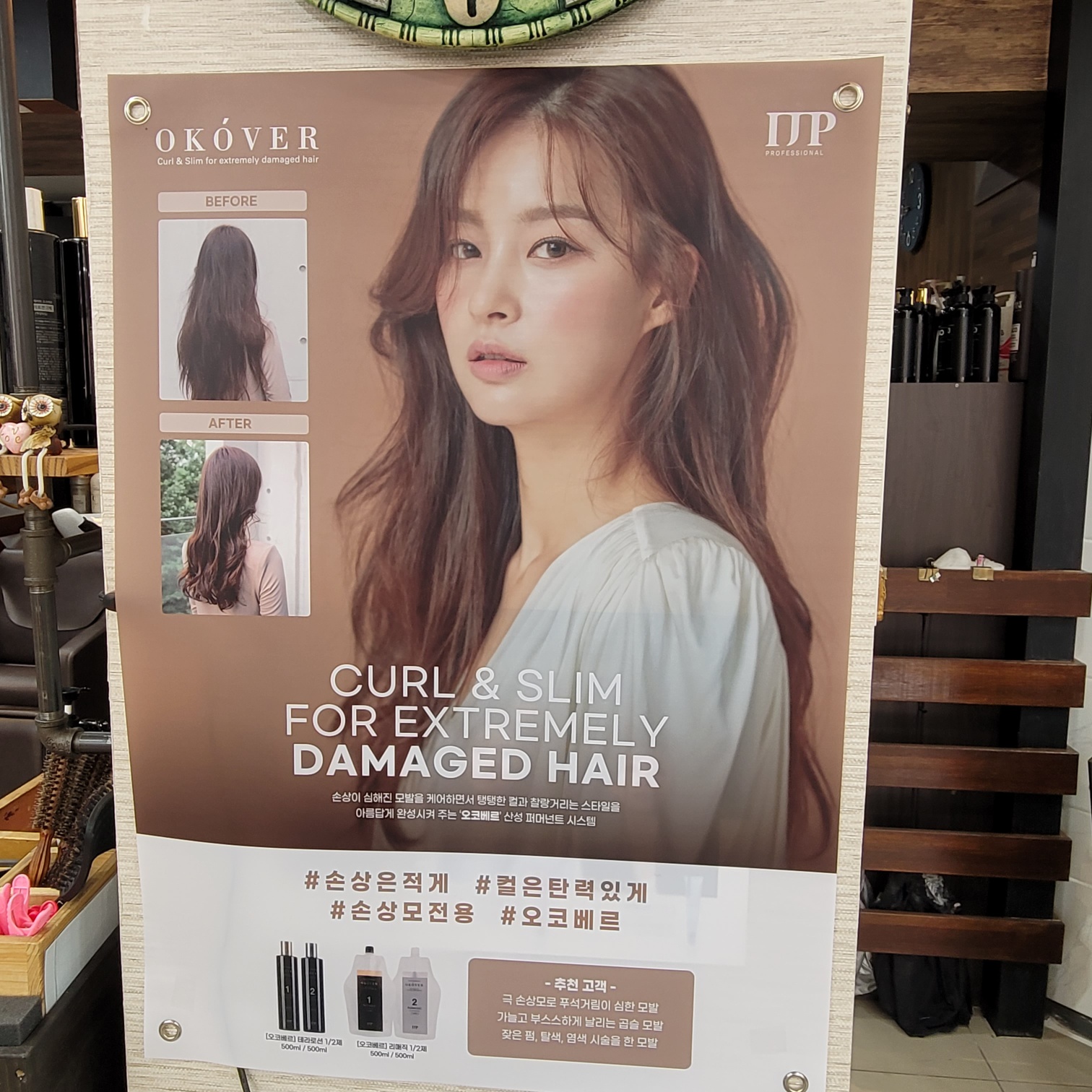 칼라헤어