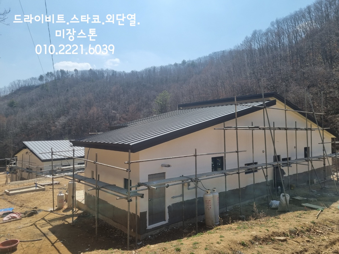 원스타코