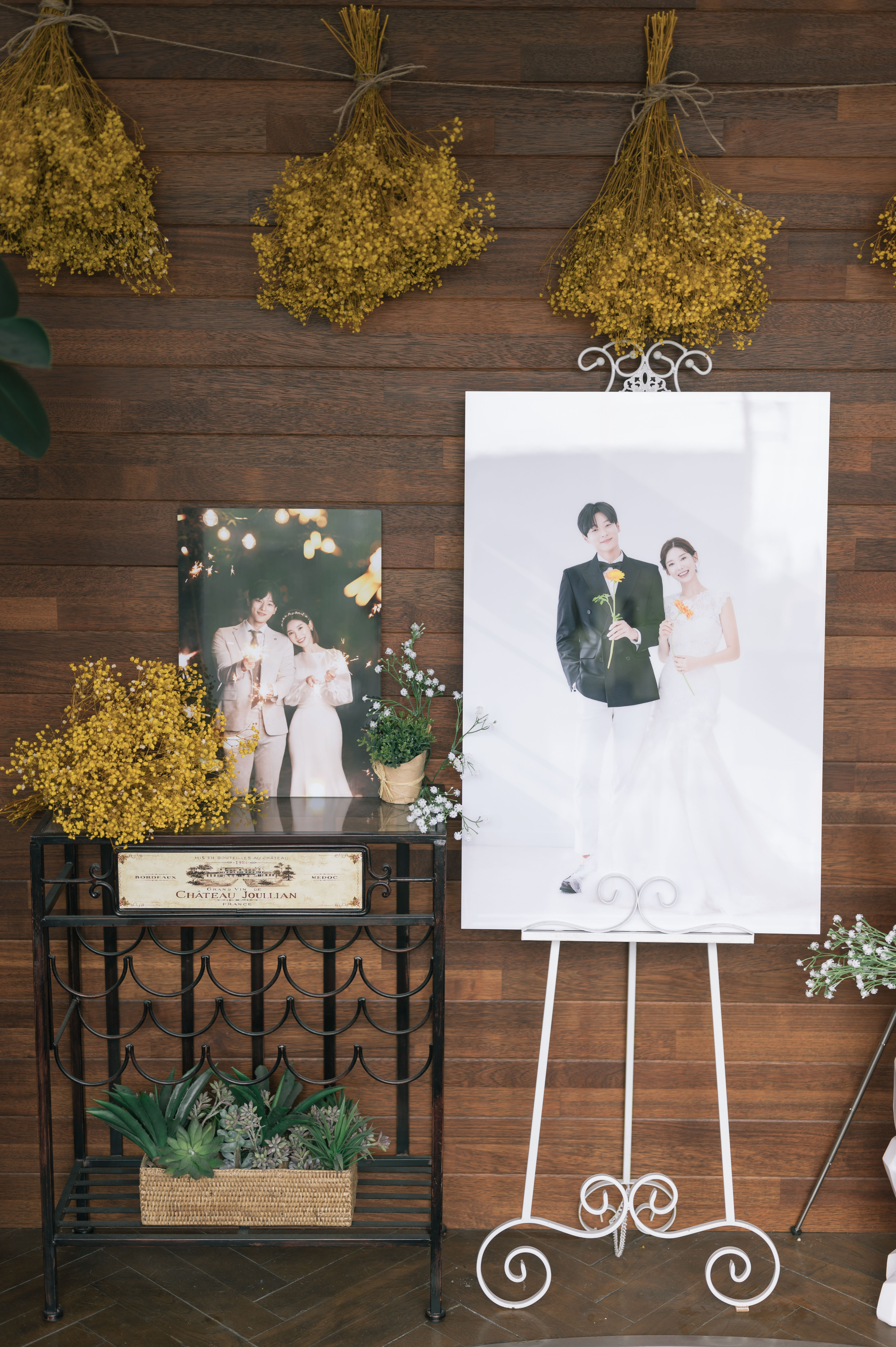 설렘그리고 대표 이미지