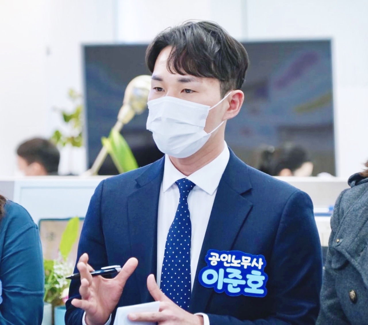 노무법인 창공 대표 이미지