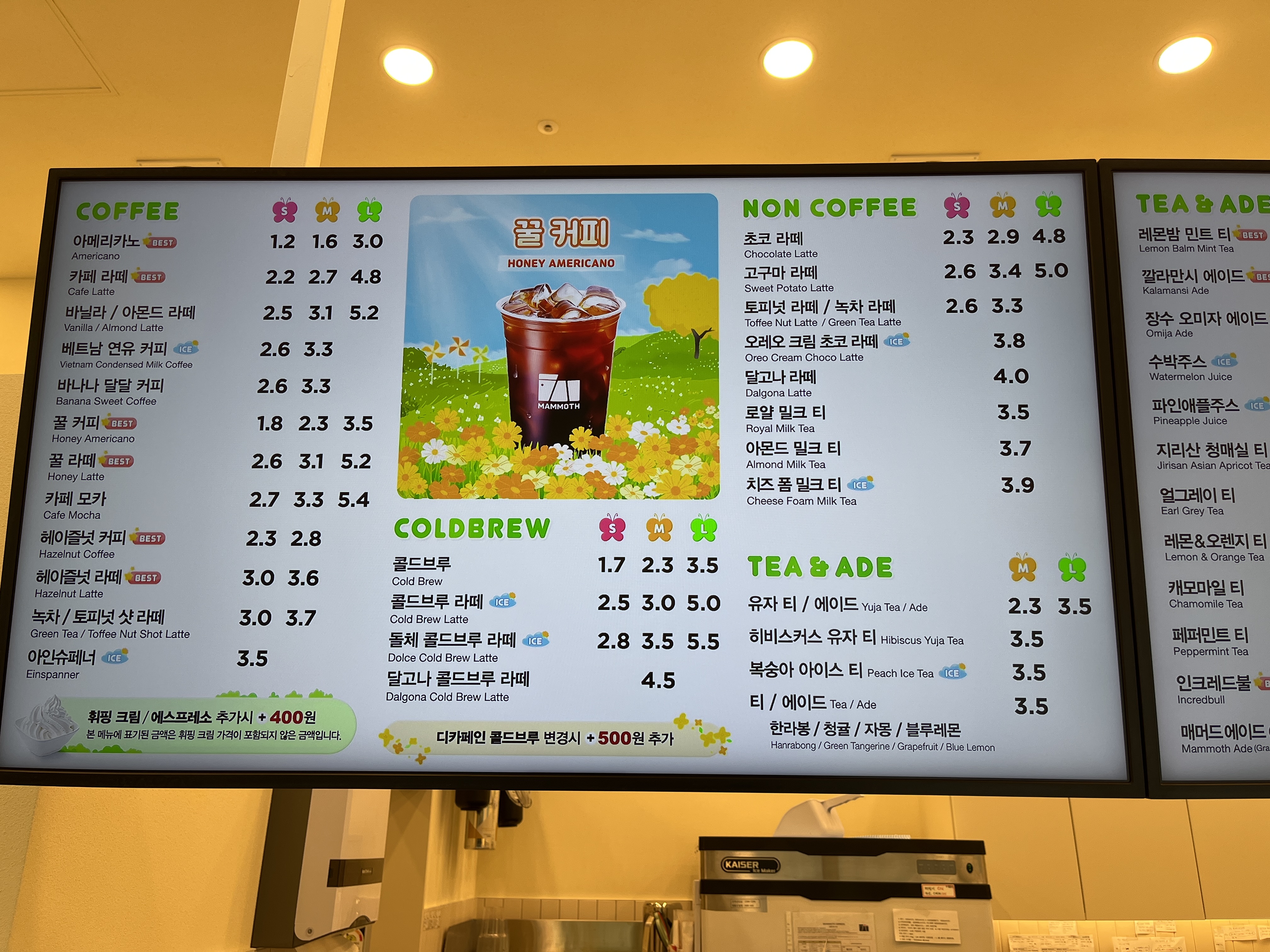 매머드익스프레스 가산G밸리더리브스마트타워점