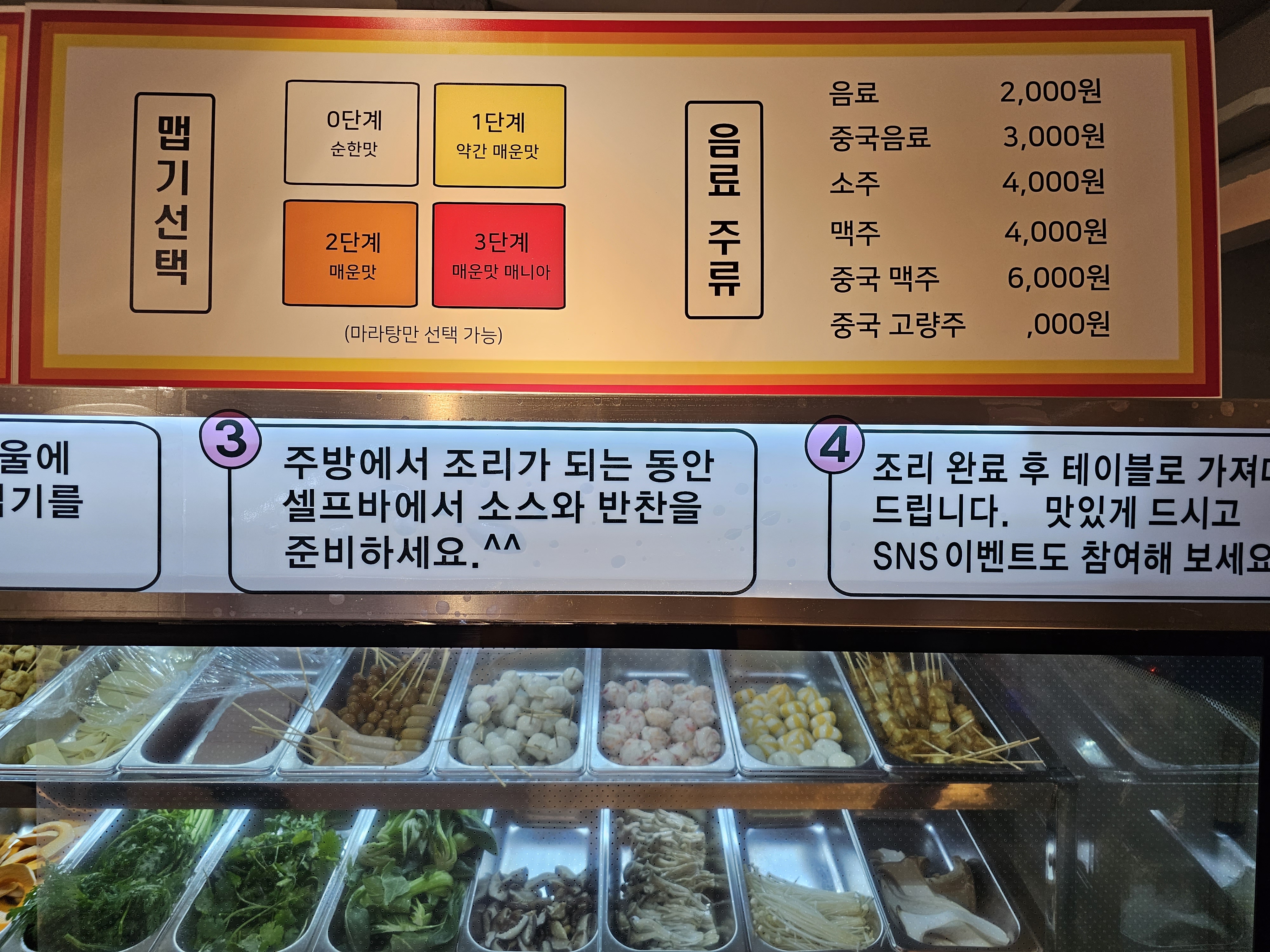 마라니하오
