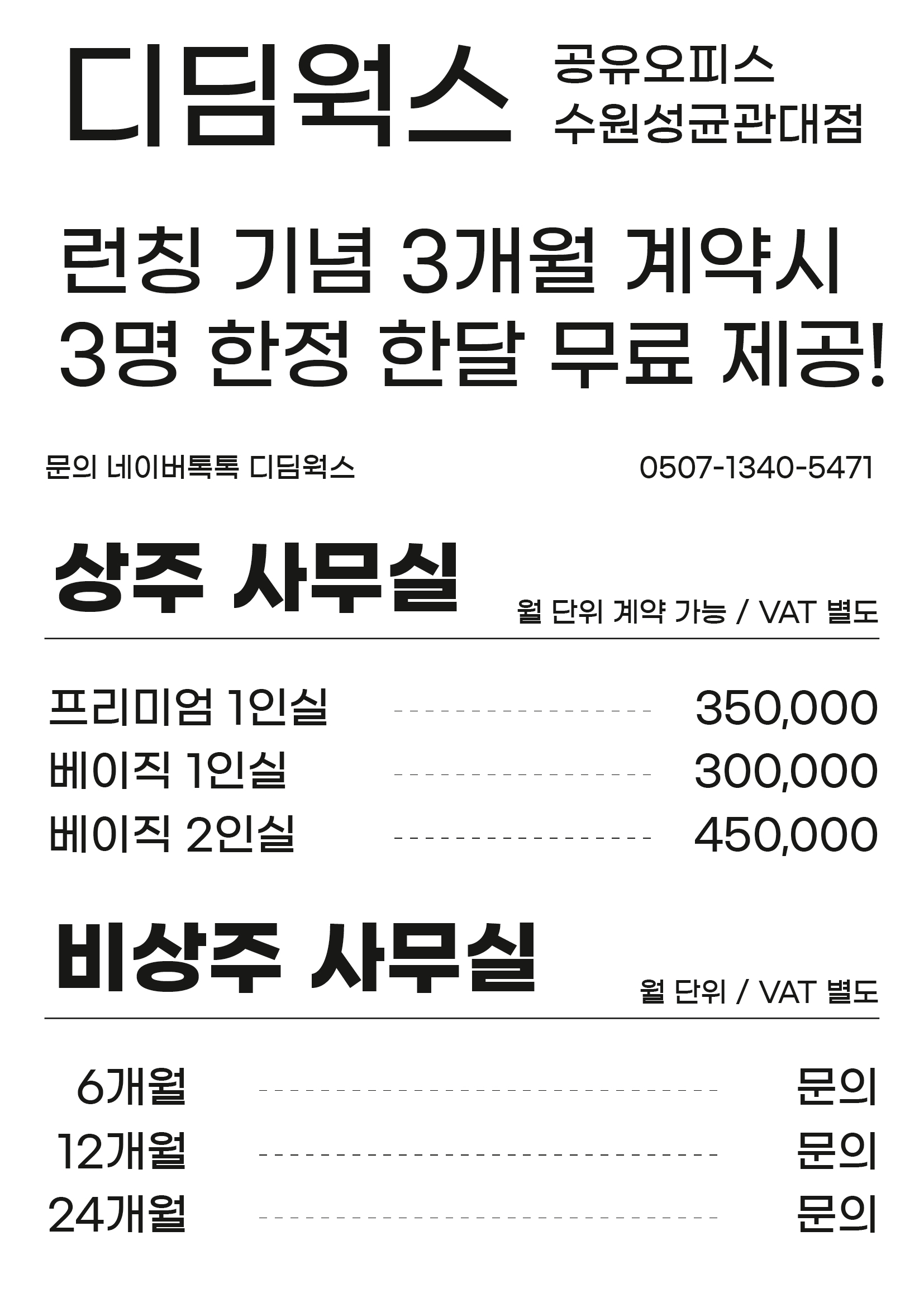 업체사진