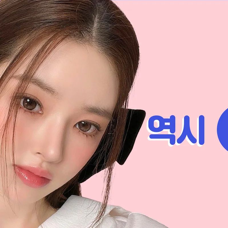 리스펙성형외과의원