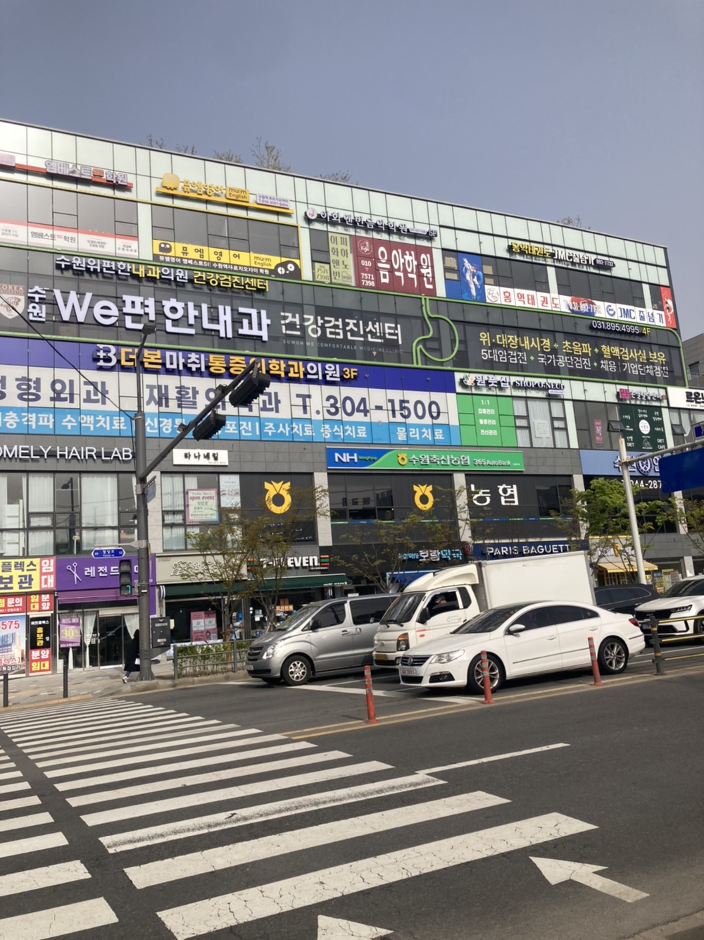 원풋샵