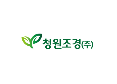 청원조경