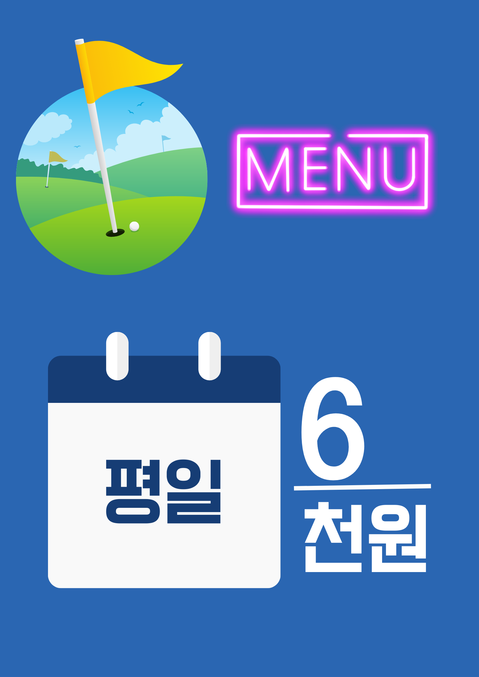 울산역신도시동문디이스트 분양 완벽 분석 | 울주군 신도시 청약 전략 OG 2