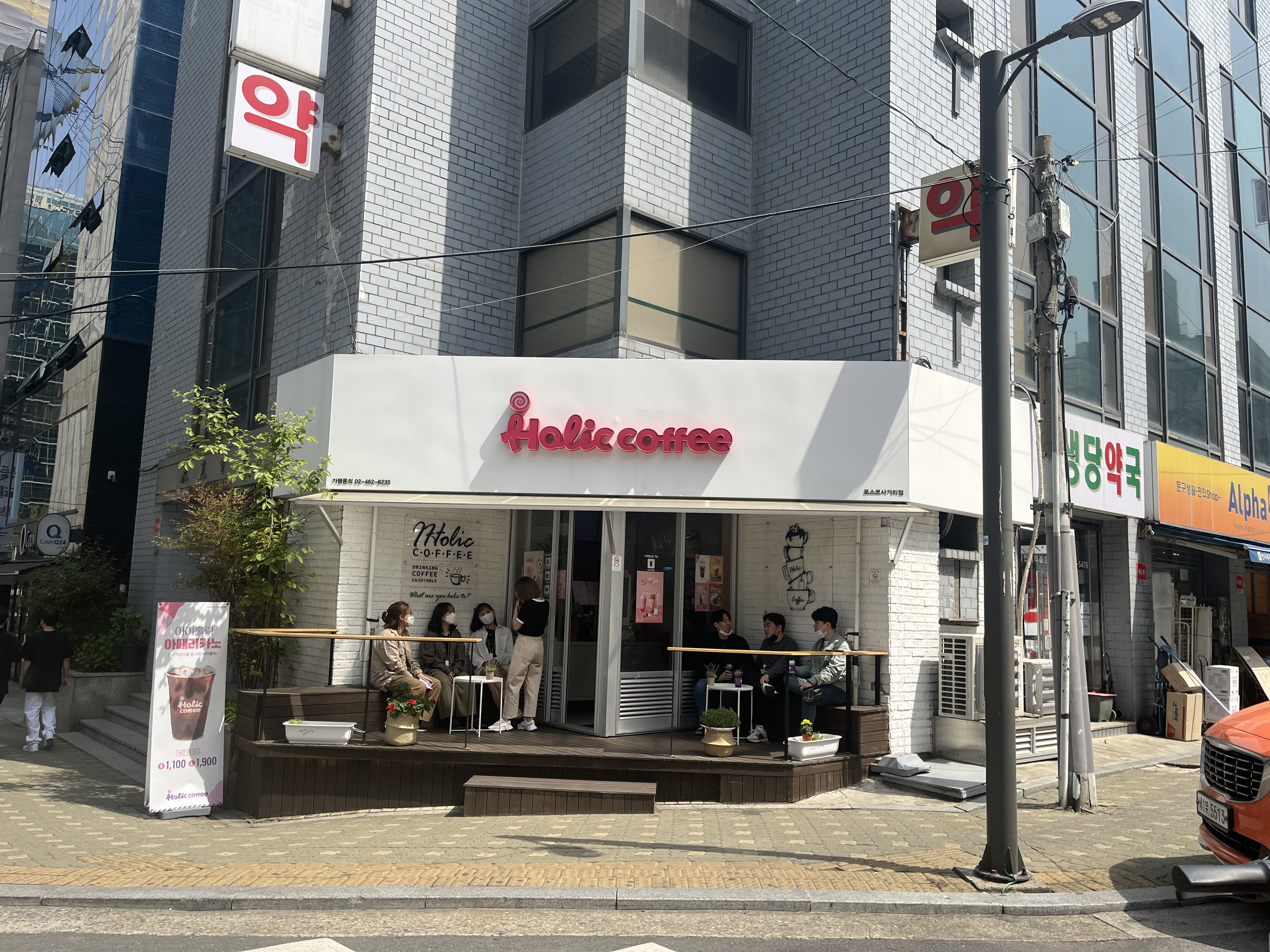 아이홀릭커피 포스코사거리점