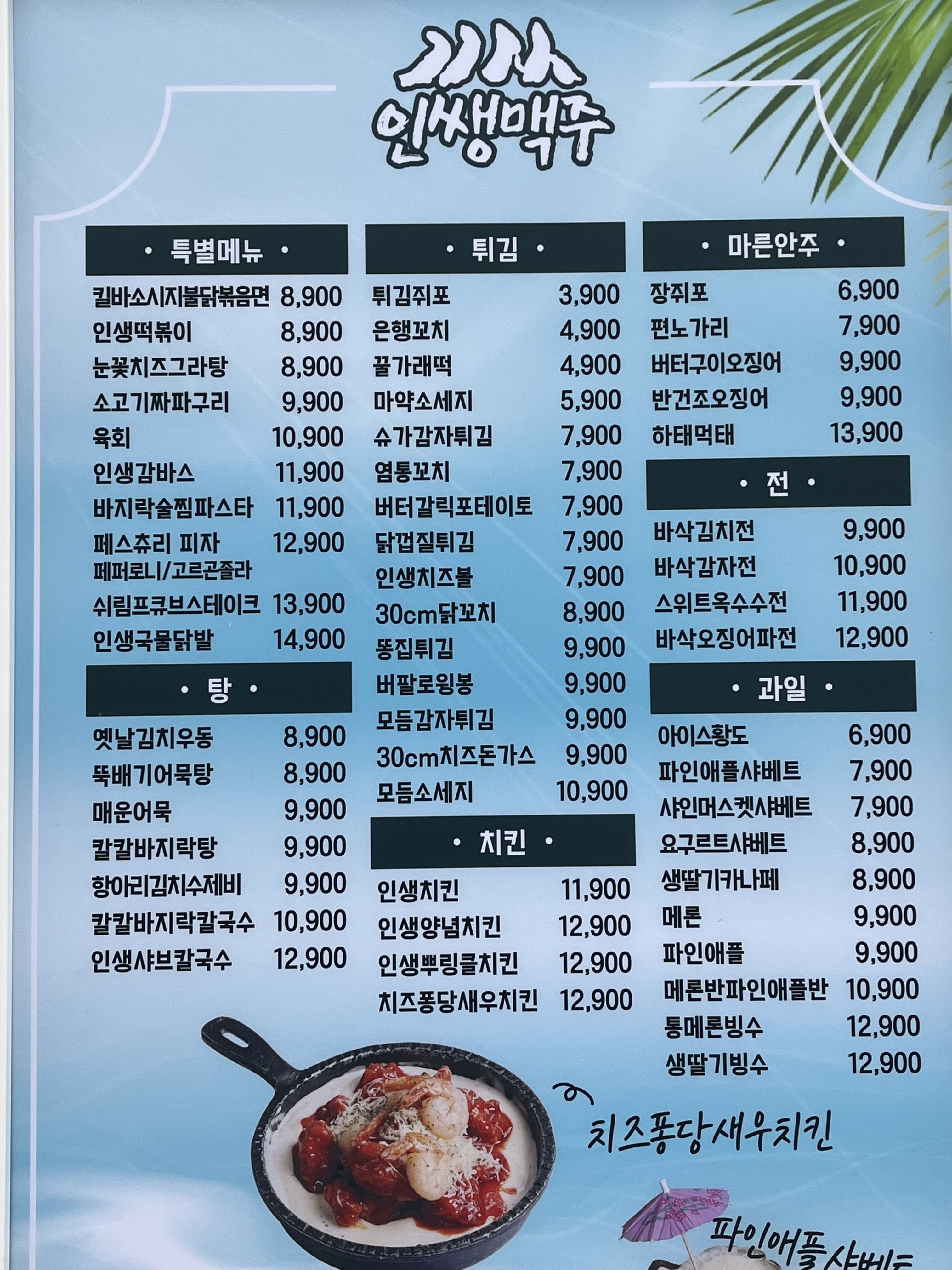 요약 정보 이미지