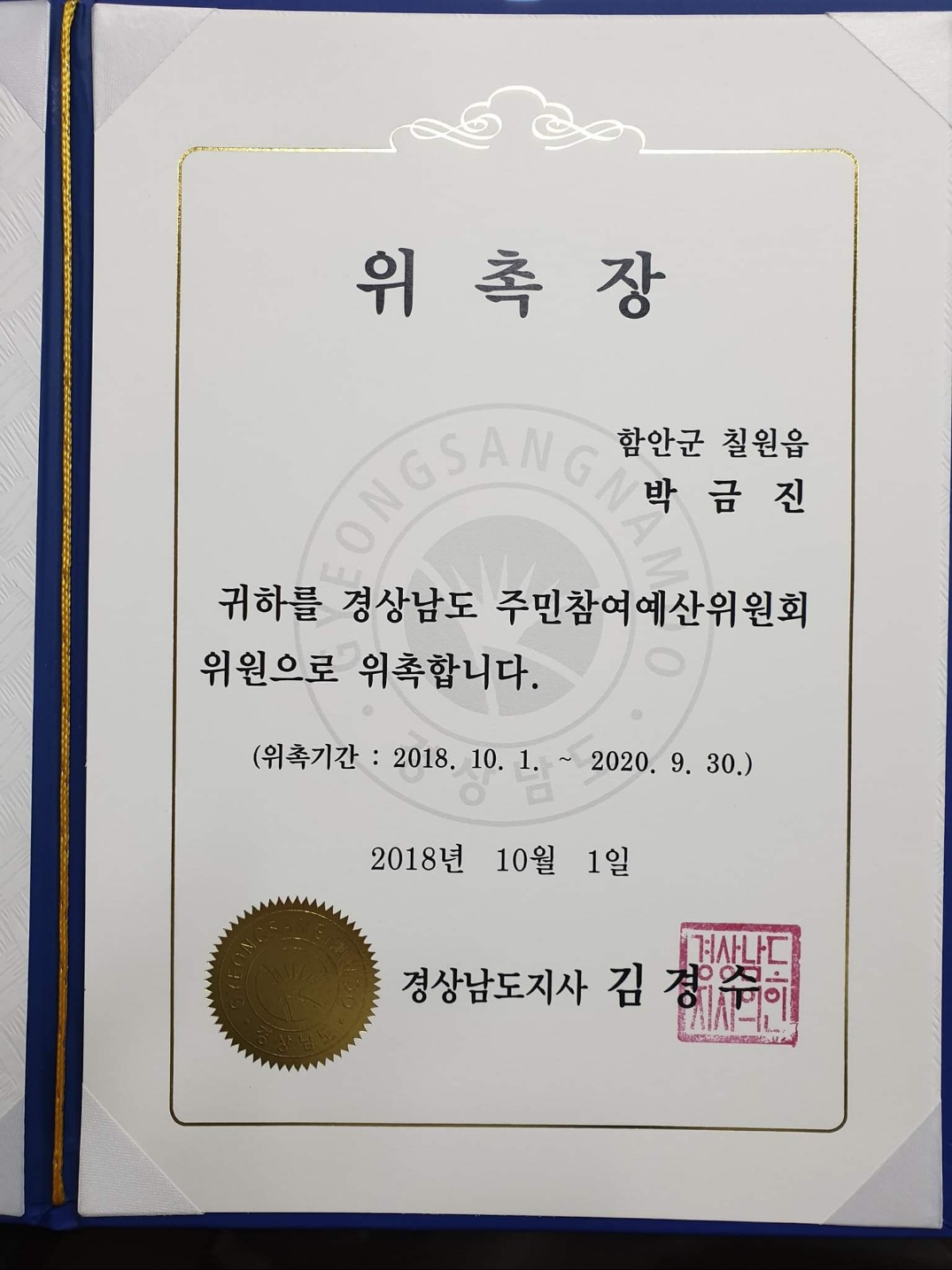 창원중고자동차매매상사