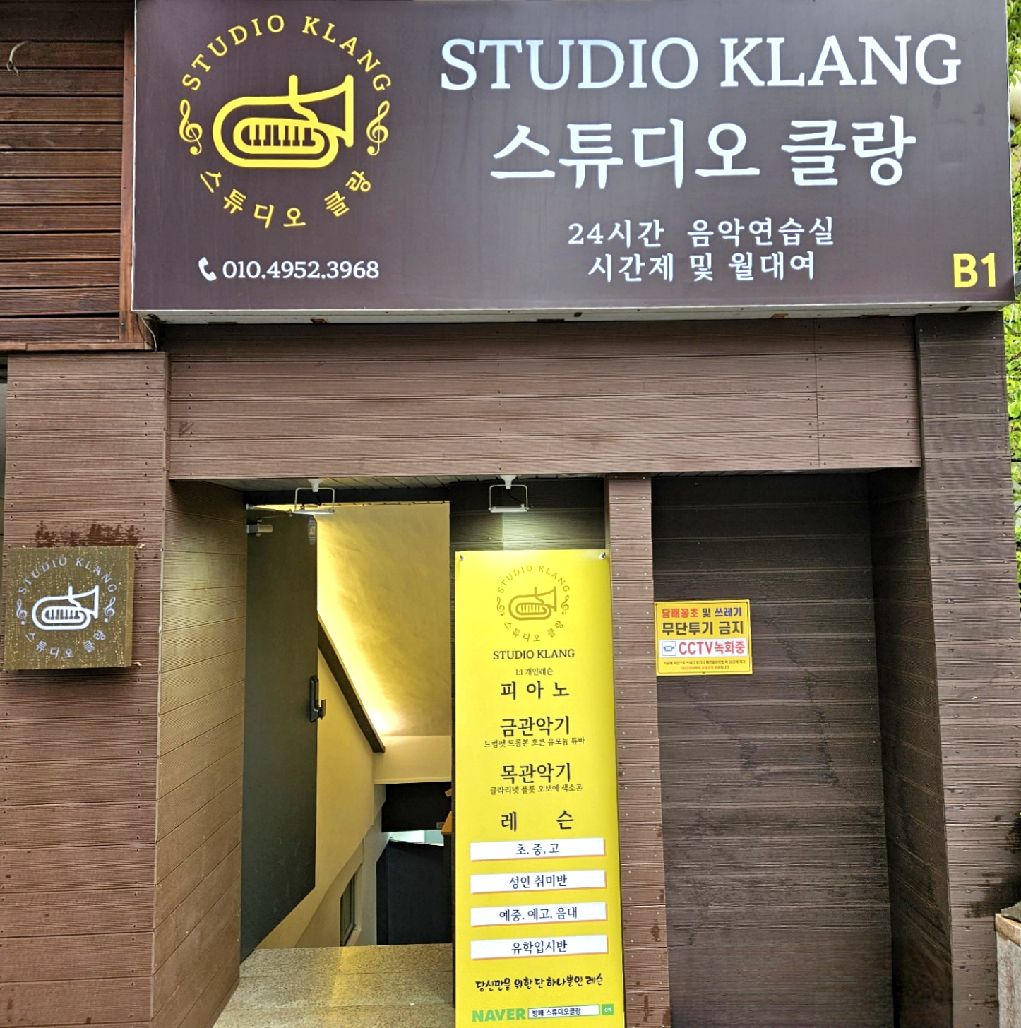 1번째 스튜디오 사진