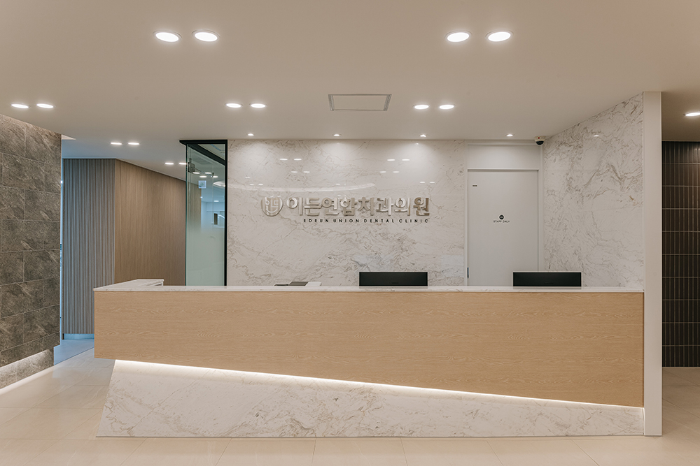 이든연합치과의원 민락점 대표 이미지