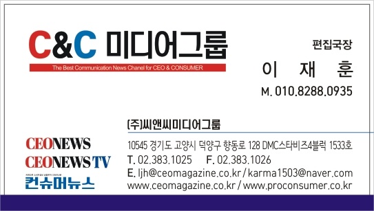 씨앤씨미디어그룹