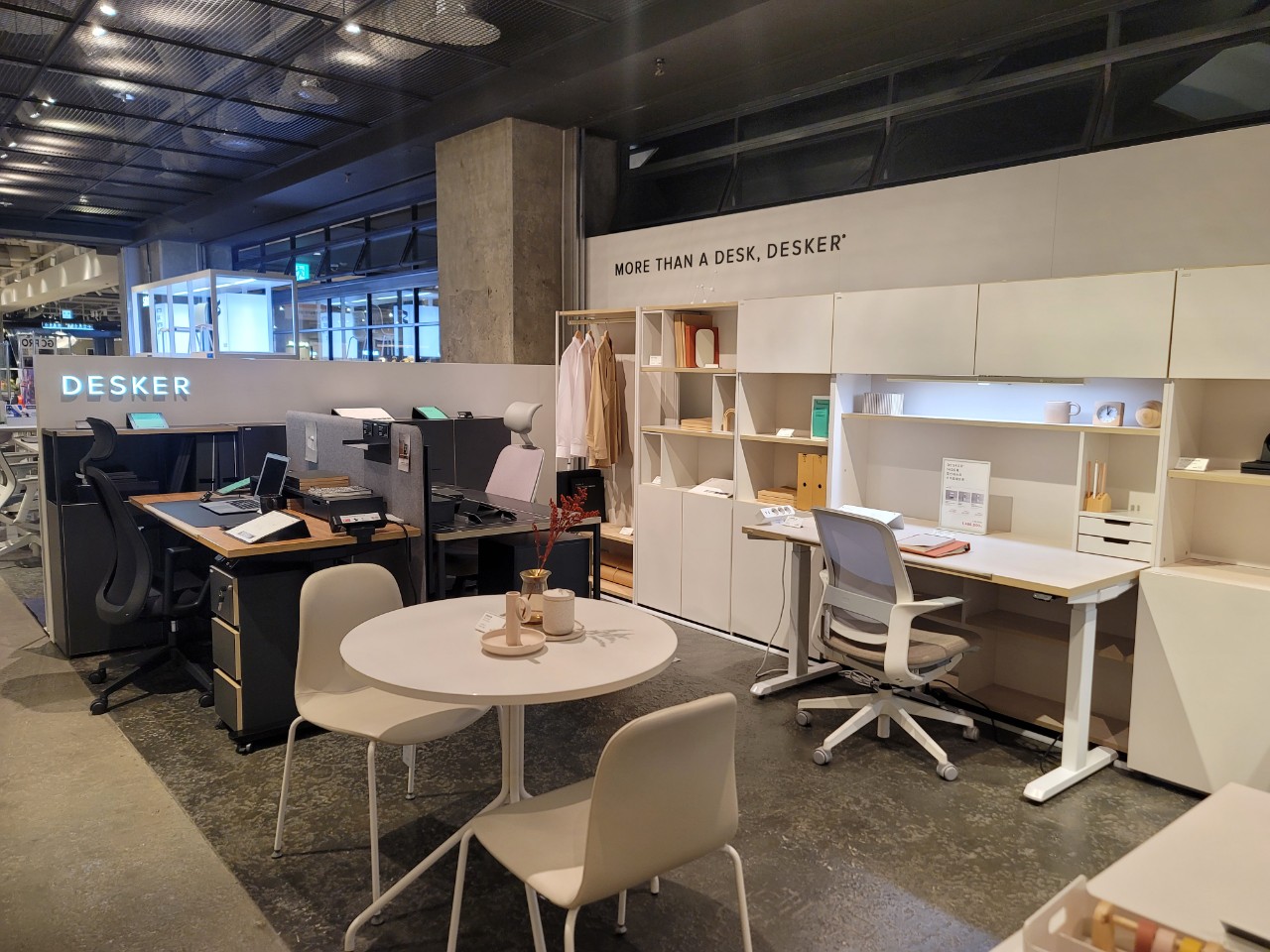 데스커 용산점 대표 이미지