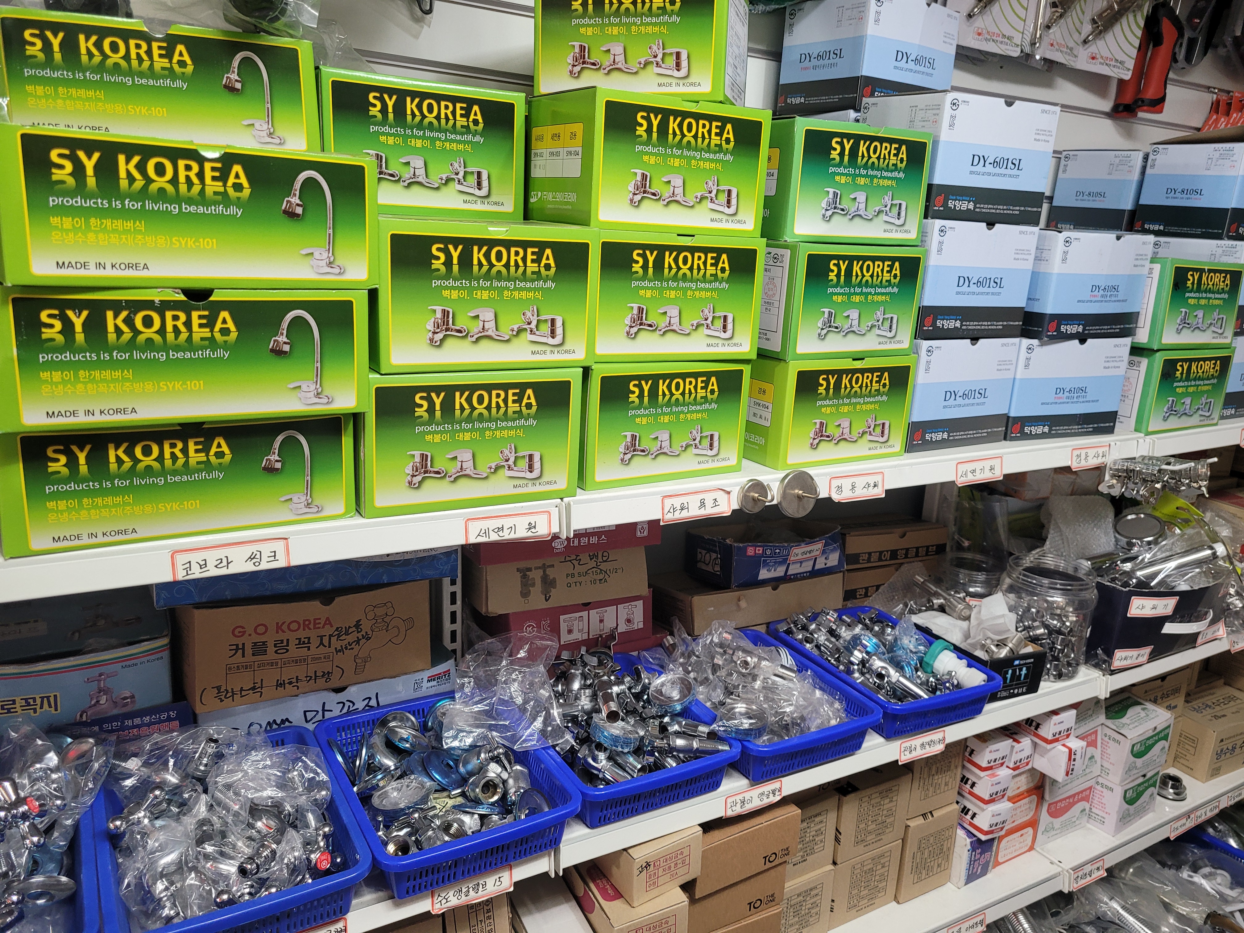 영진산업