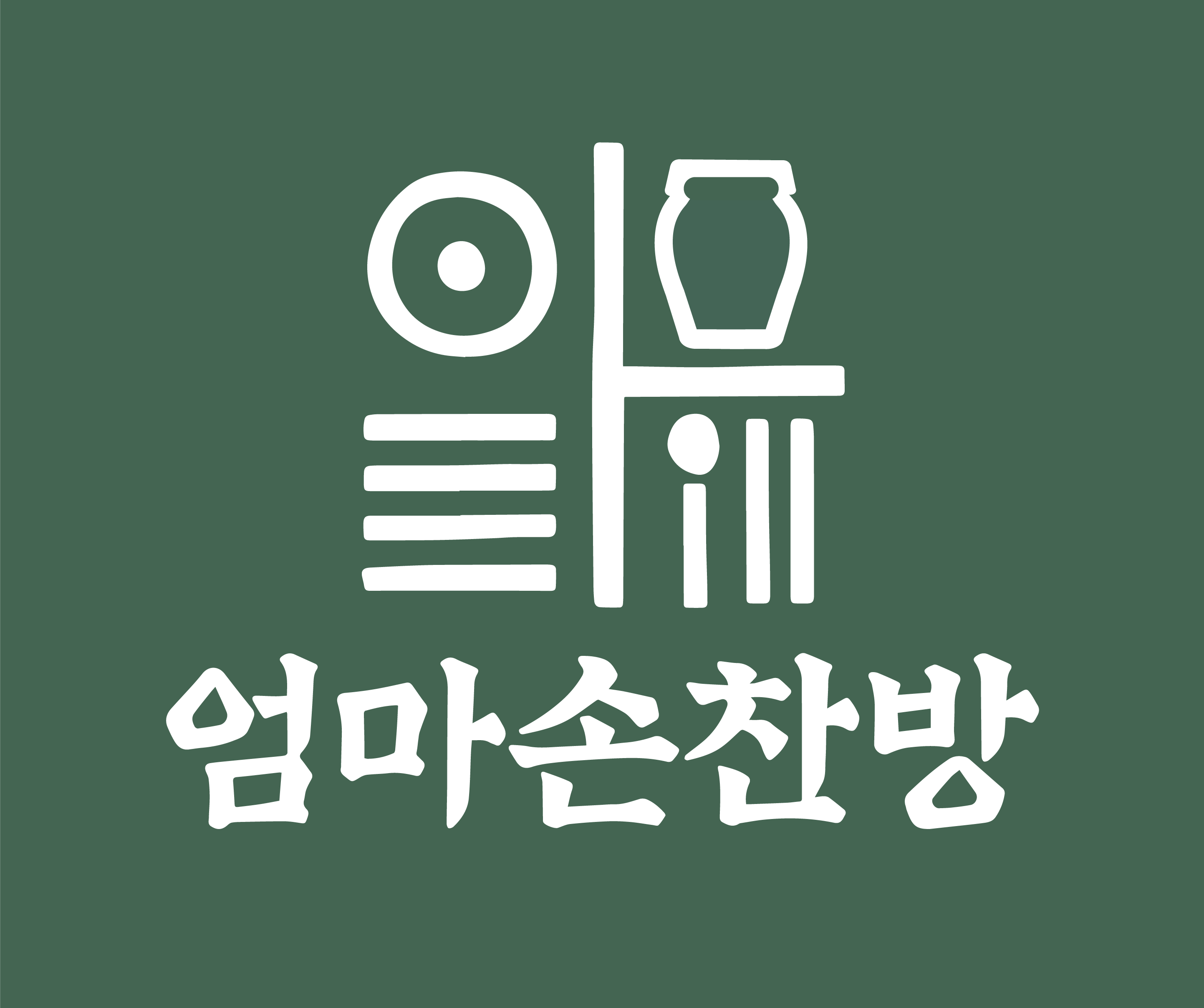 엄마손찬방