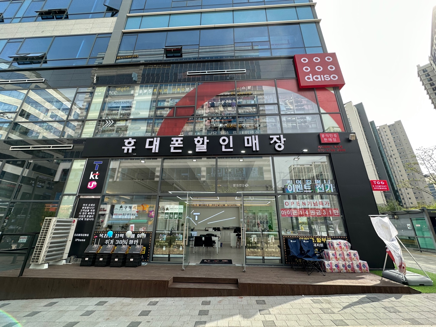 케이컴퍼니