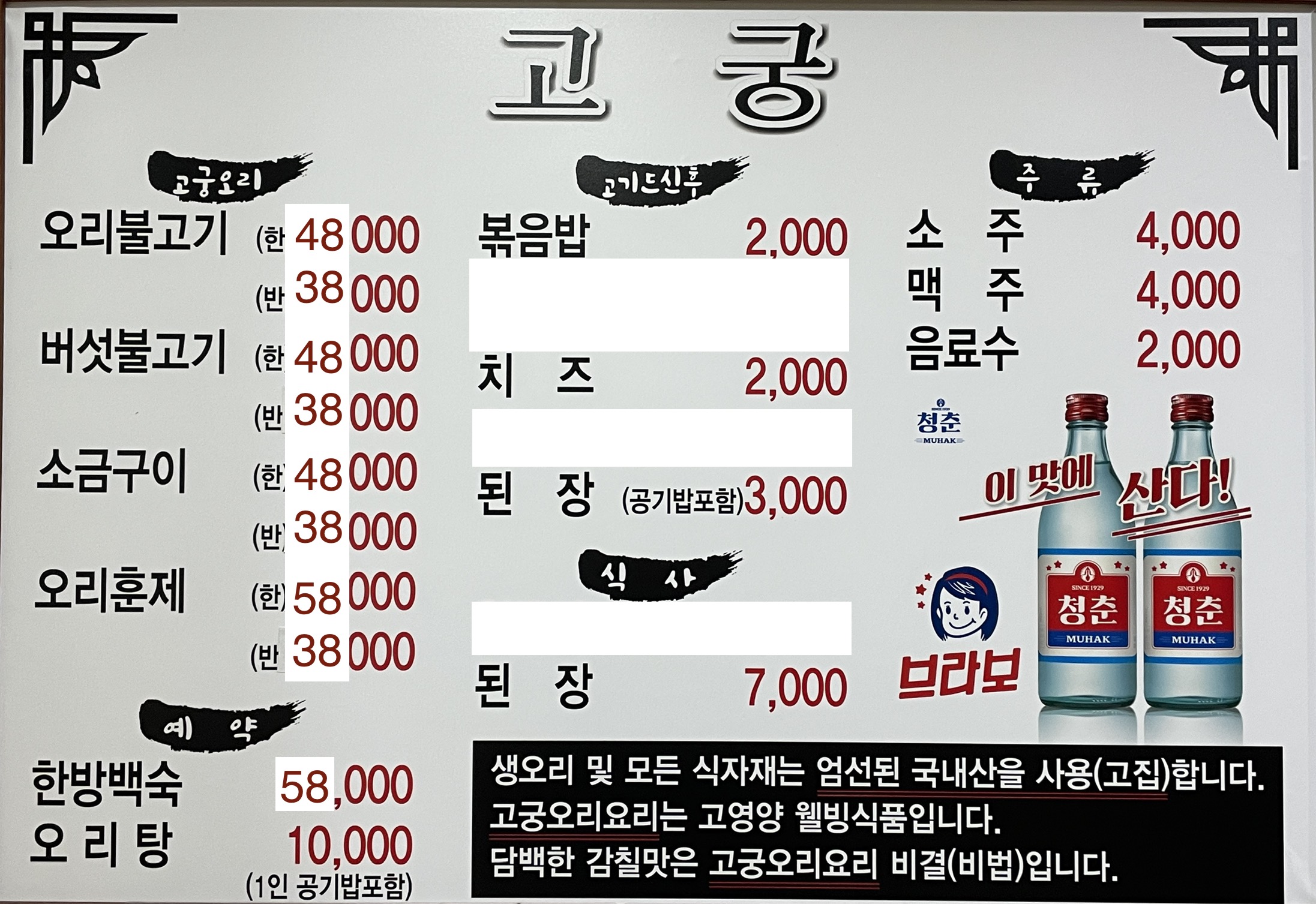 고궁