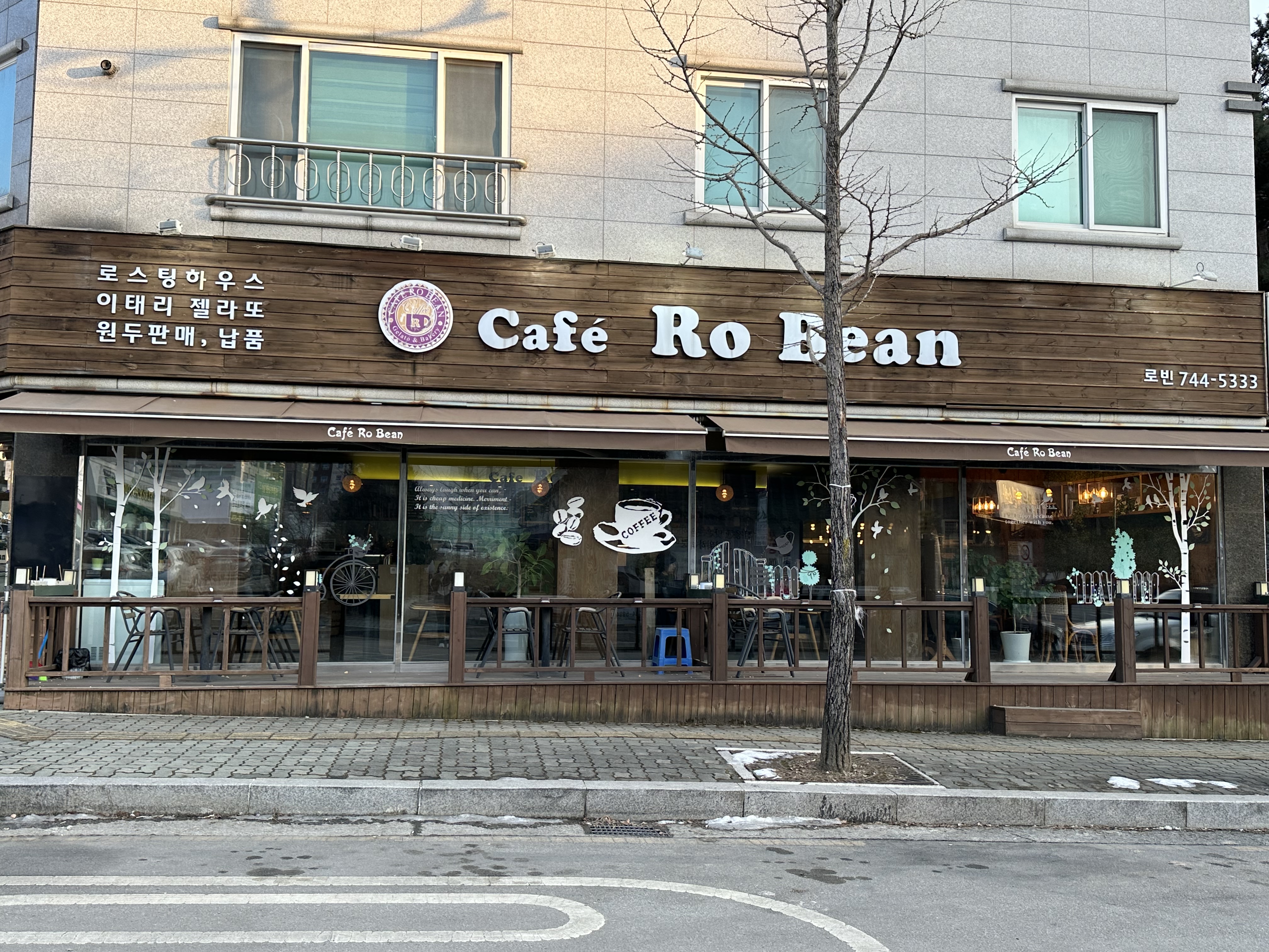 카페로빈