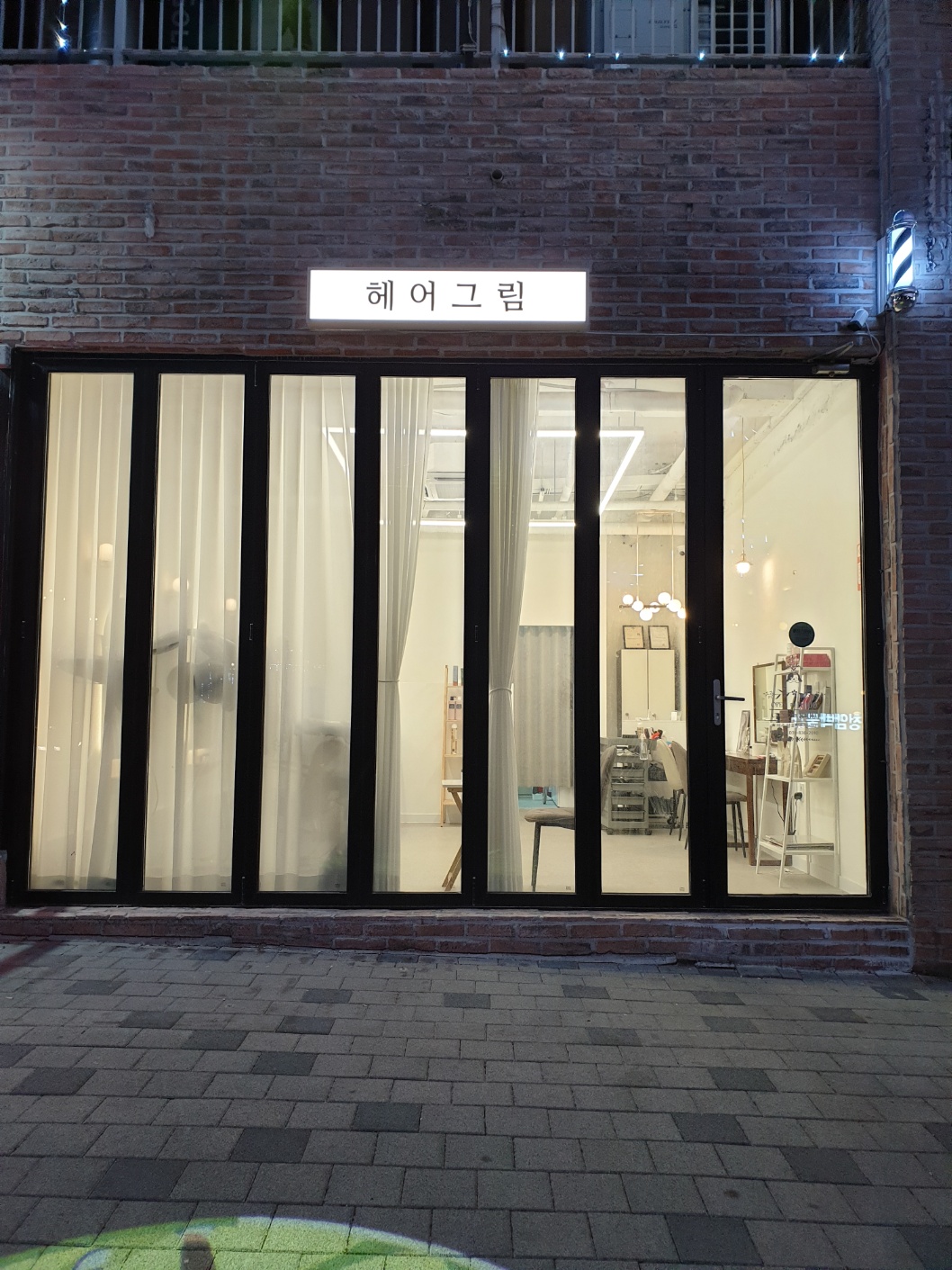 헤어그림 대표 이미지