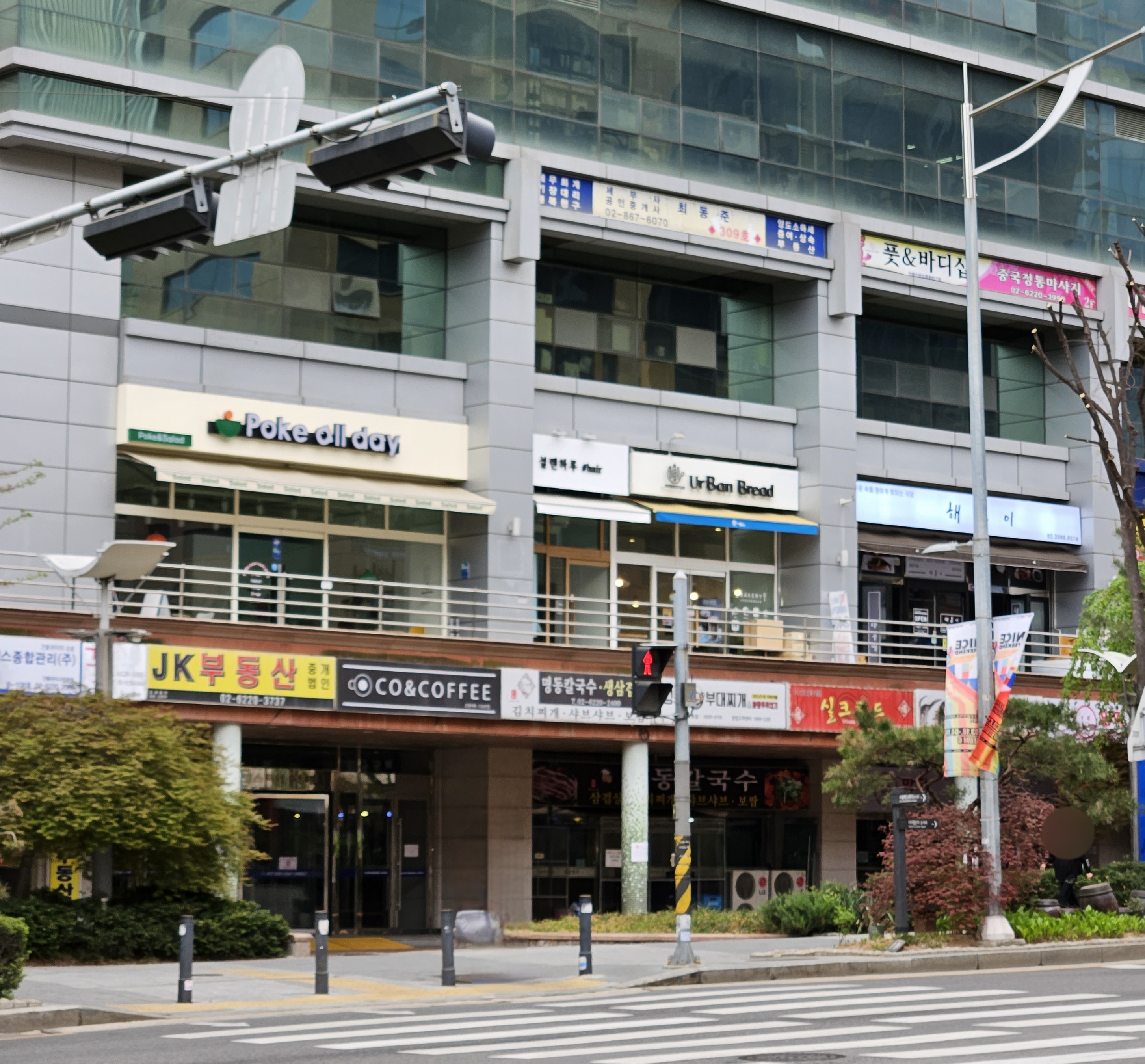 하나에셋최동준세무사사무소 대표 이미지