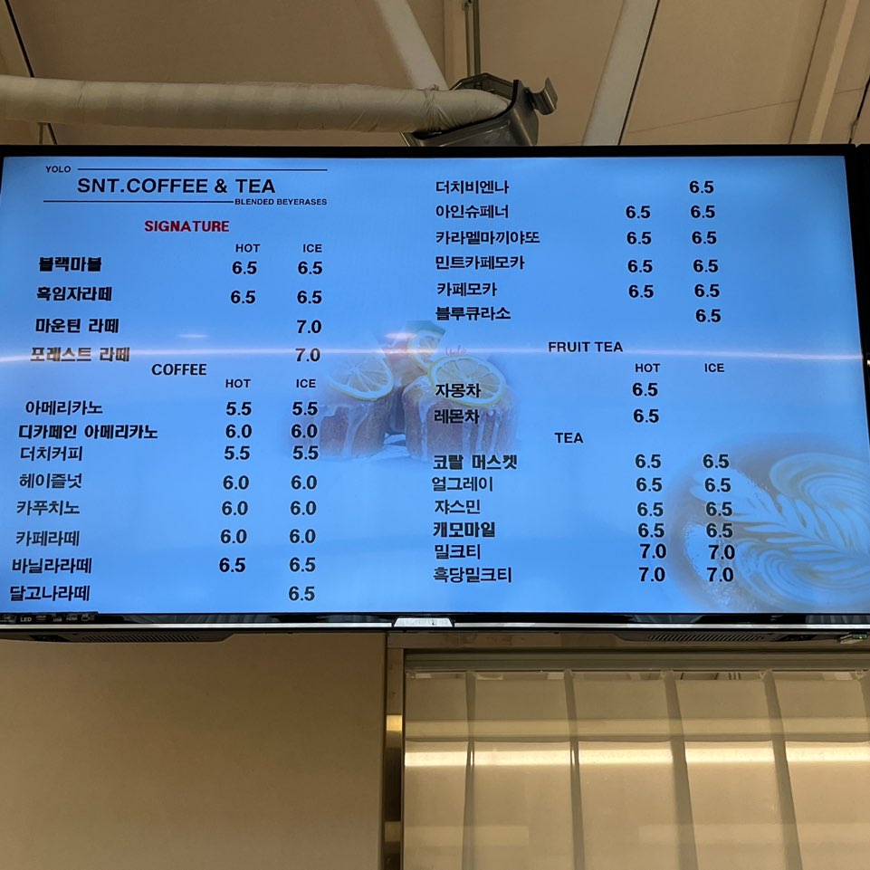 욜로카페