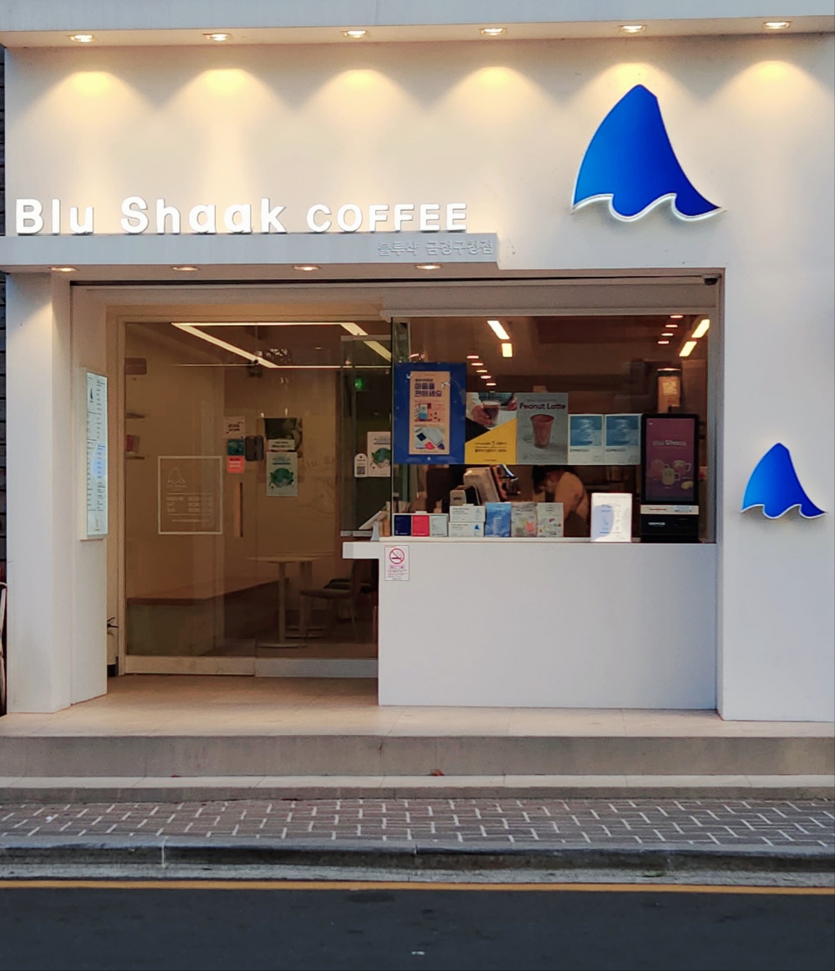 블루샥 부산금정구청점