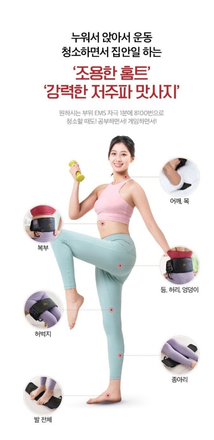 지엔 바디닥터 광주 광산구 공식센터