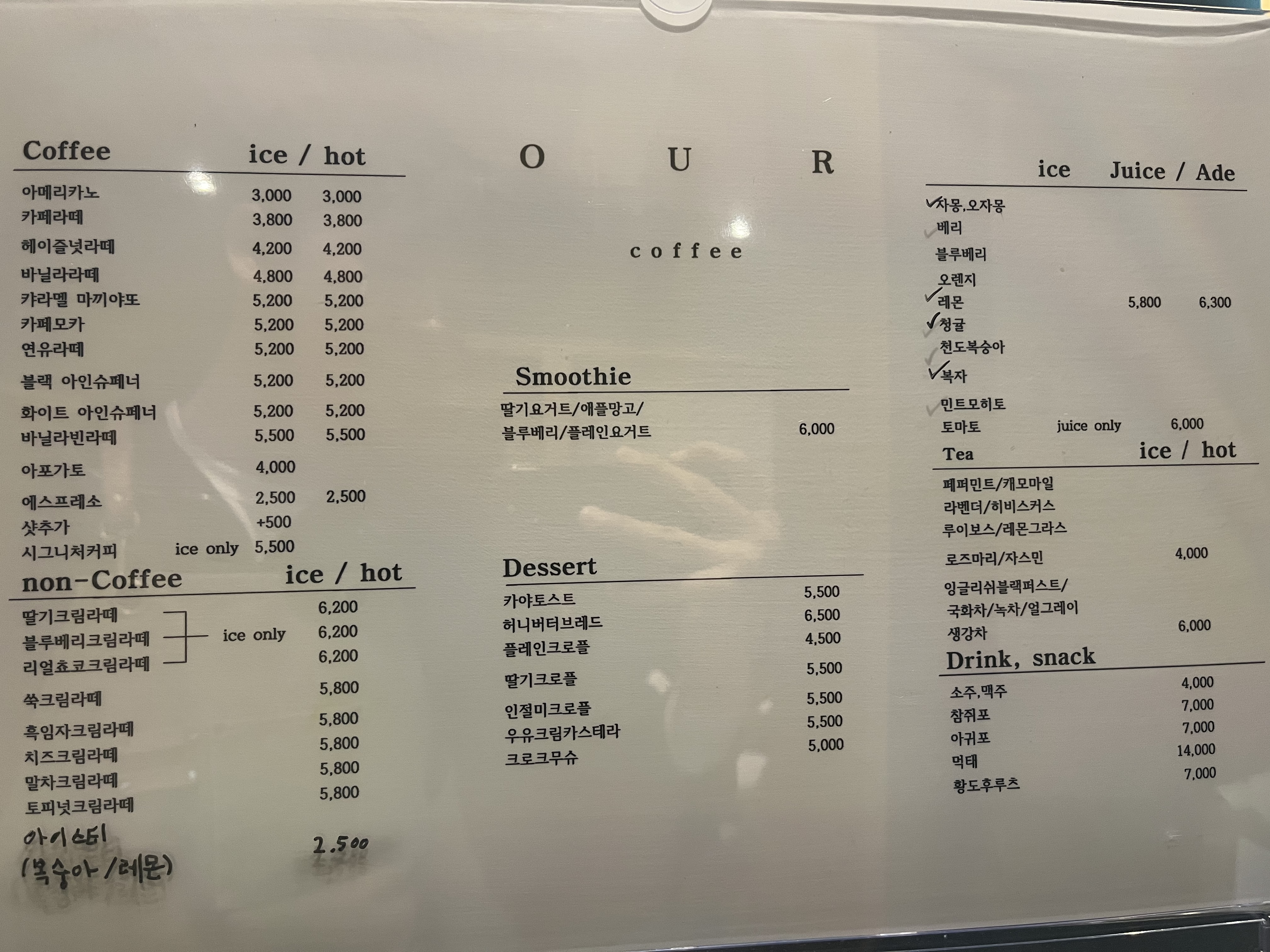 아워커피