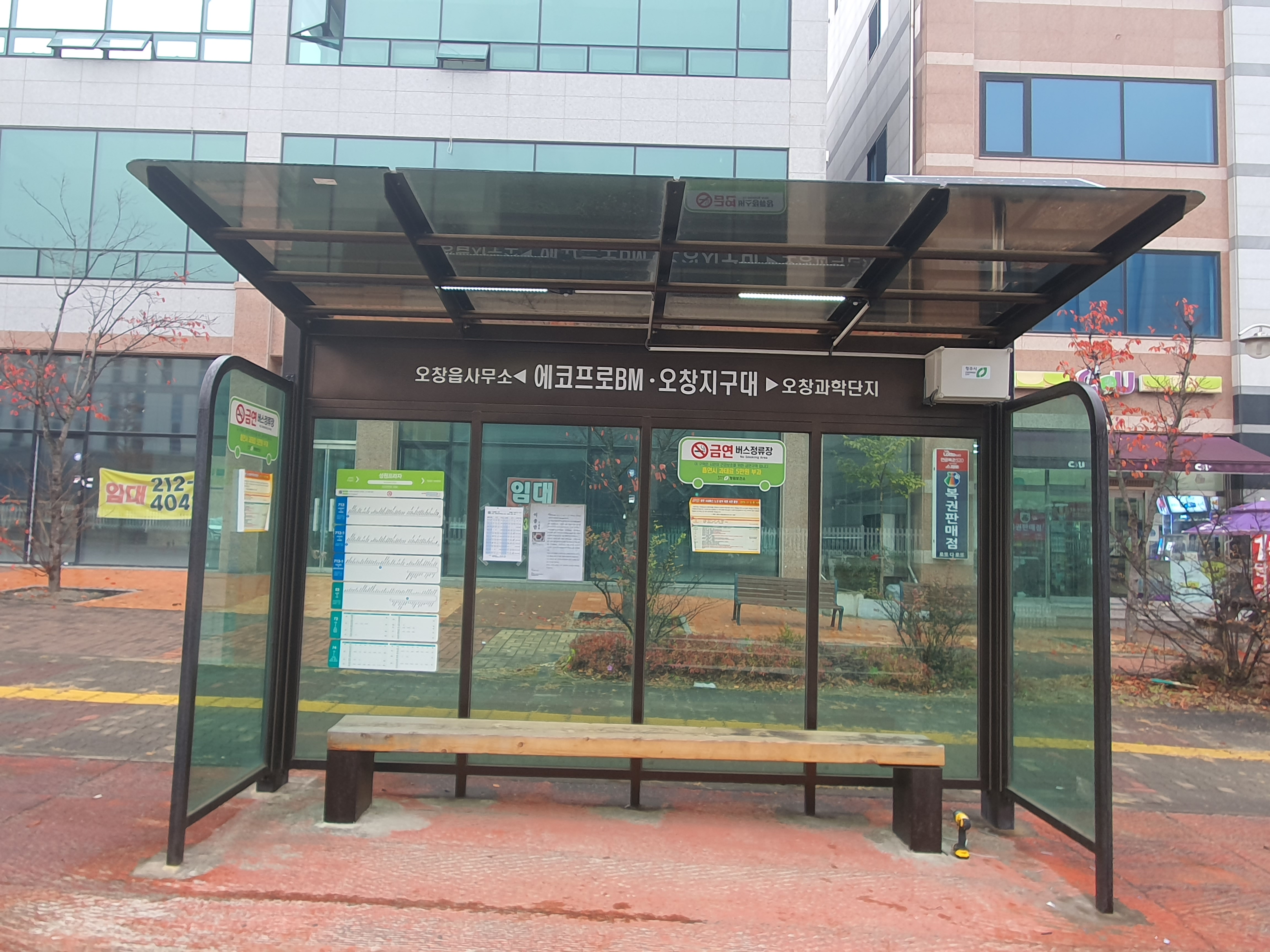 진성ES