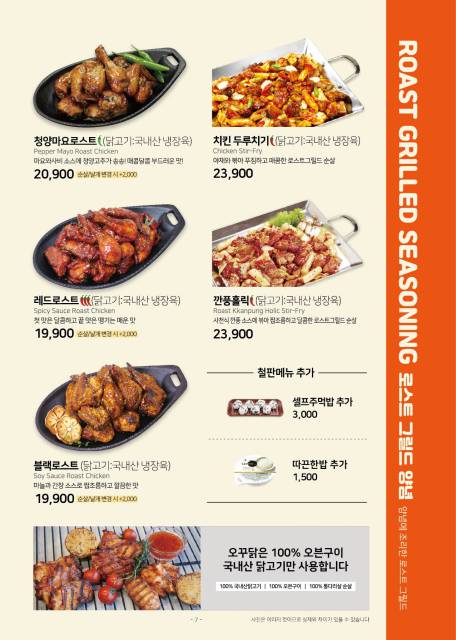오븐에꾸운닭 장림점