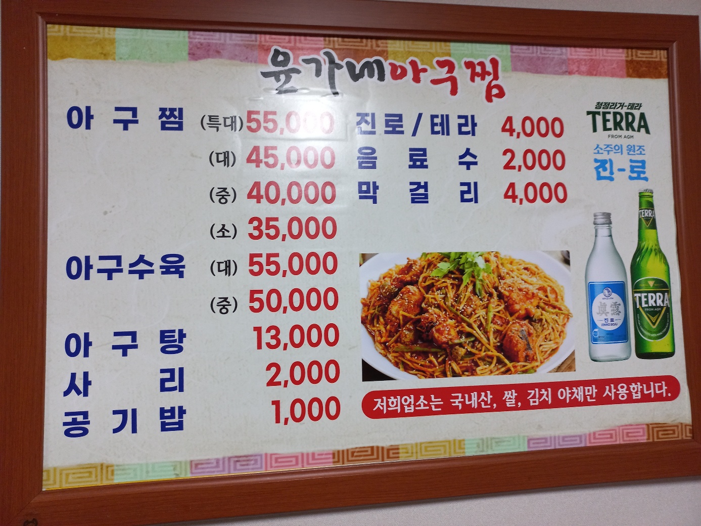윤가네