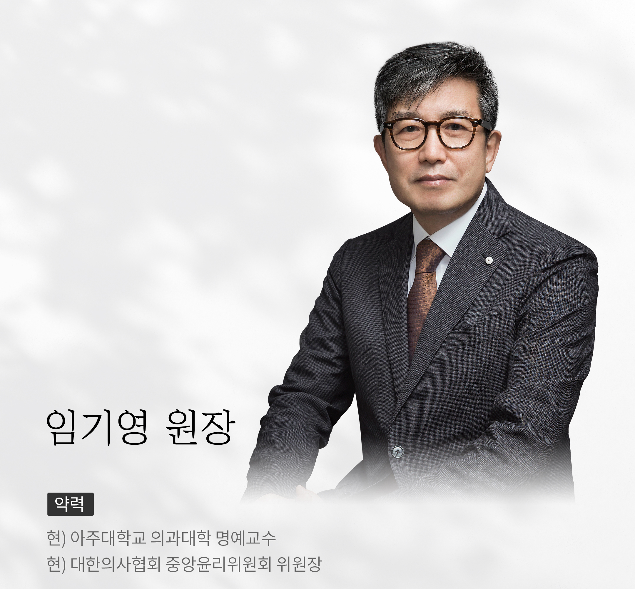 아주큰나무정신건강의학과의원