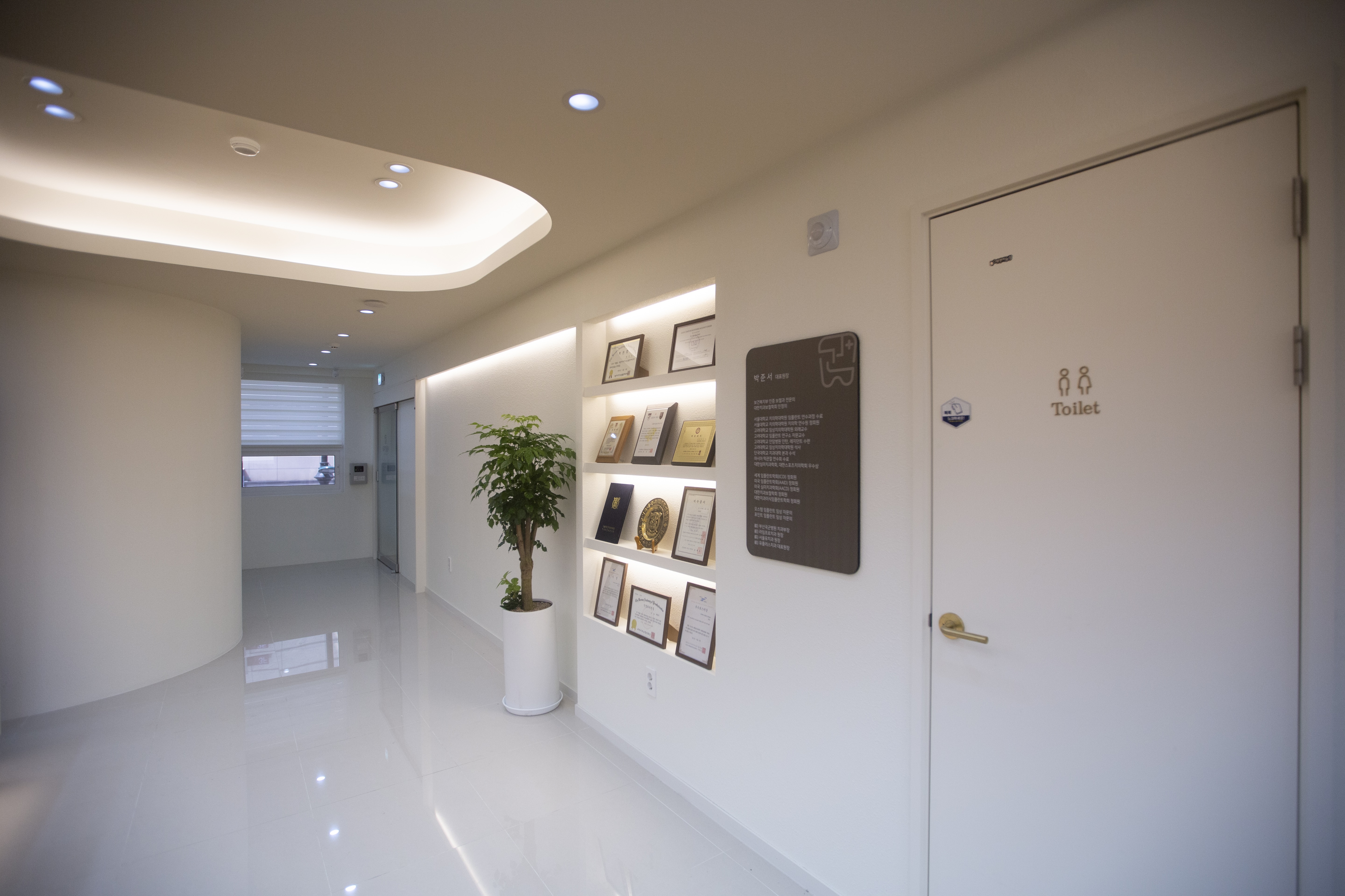 서울건치과의원 대표 이미지