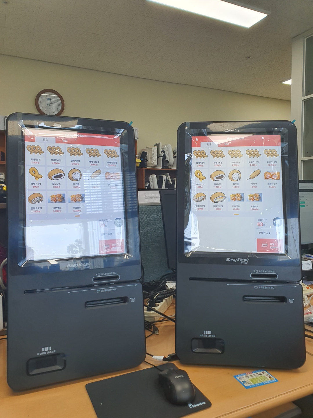 유통산업정보통신