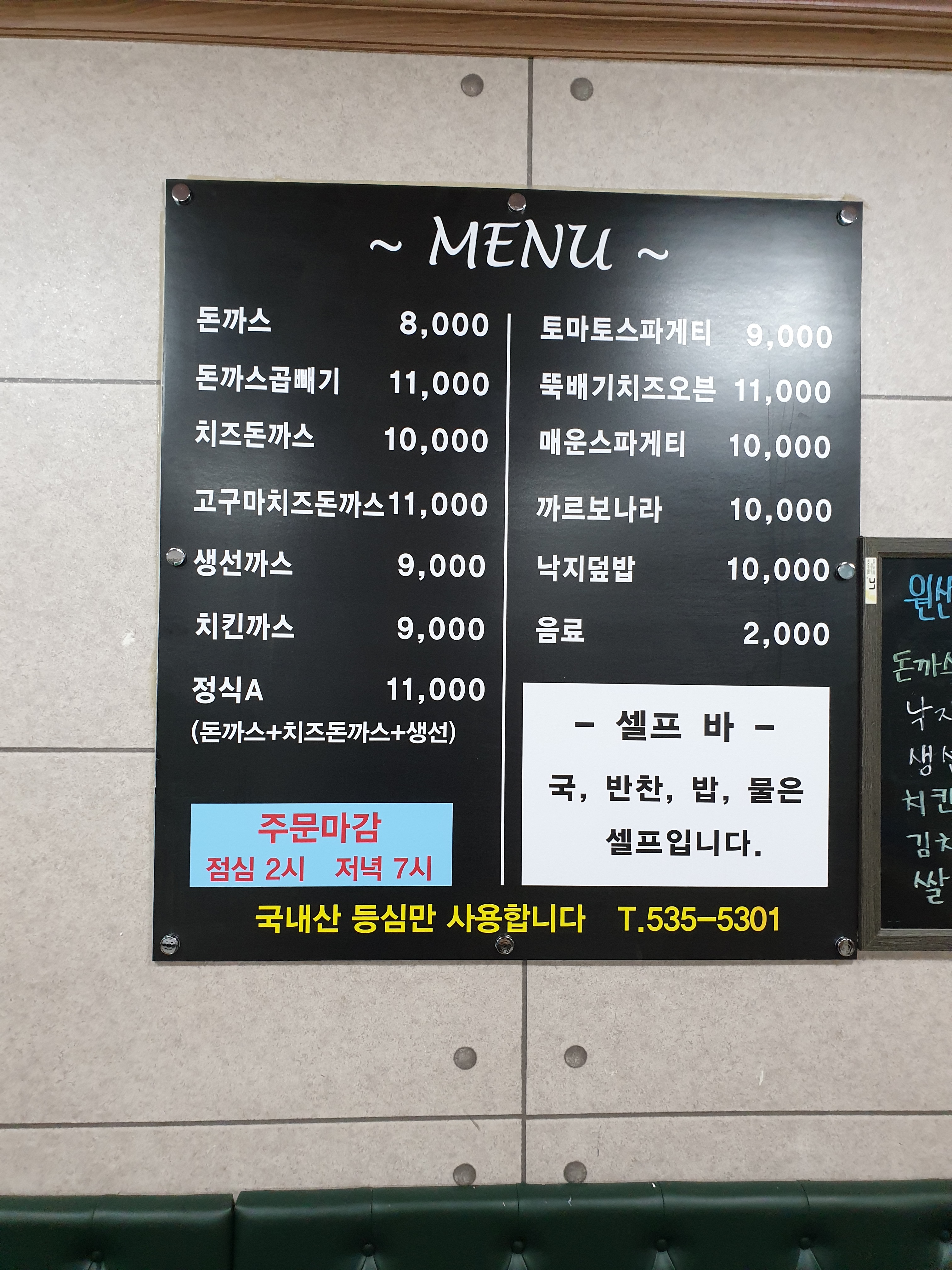 바보아저씨