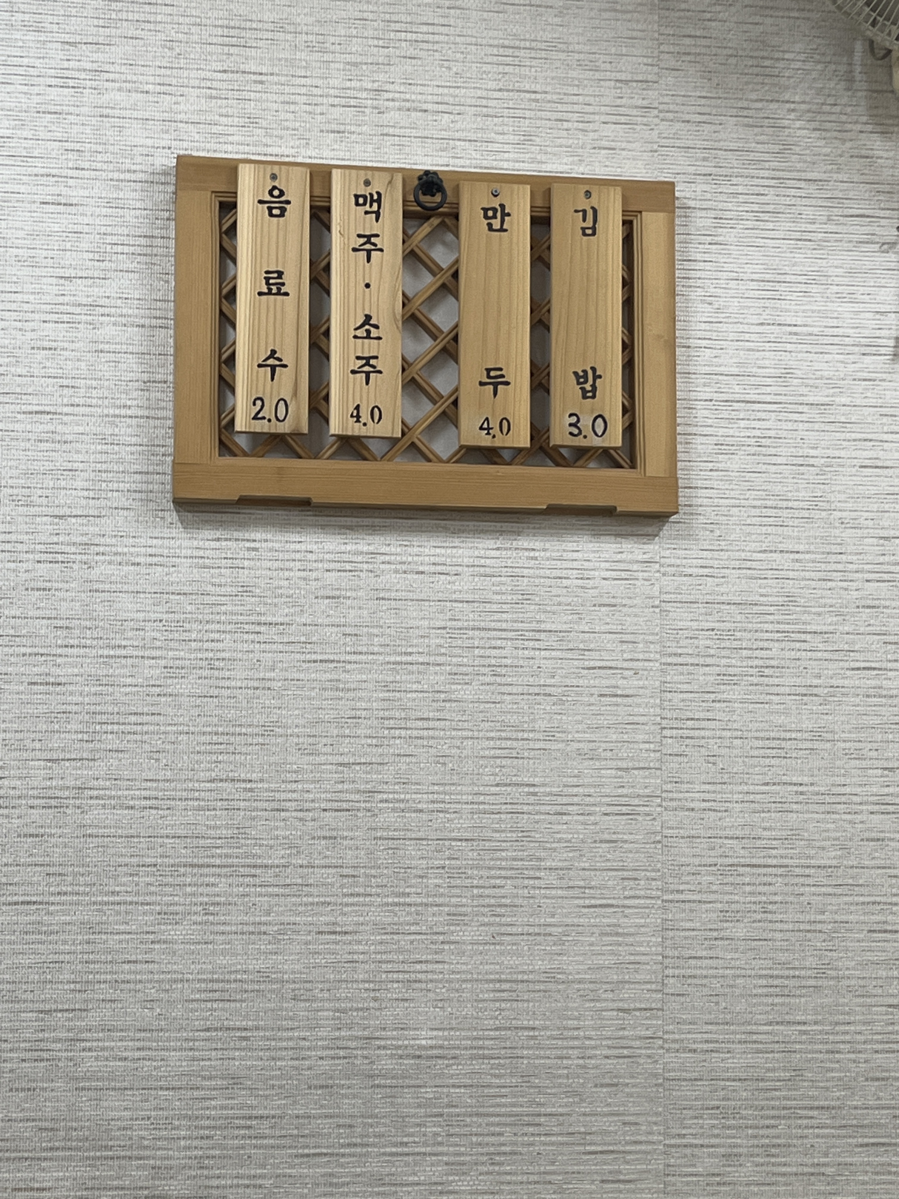 백가네동래밀면