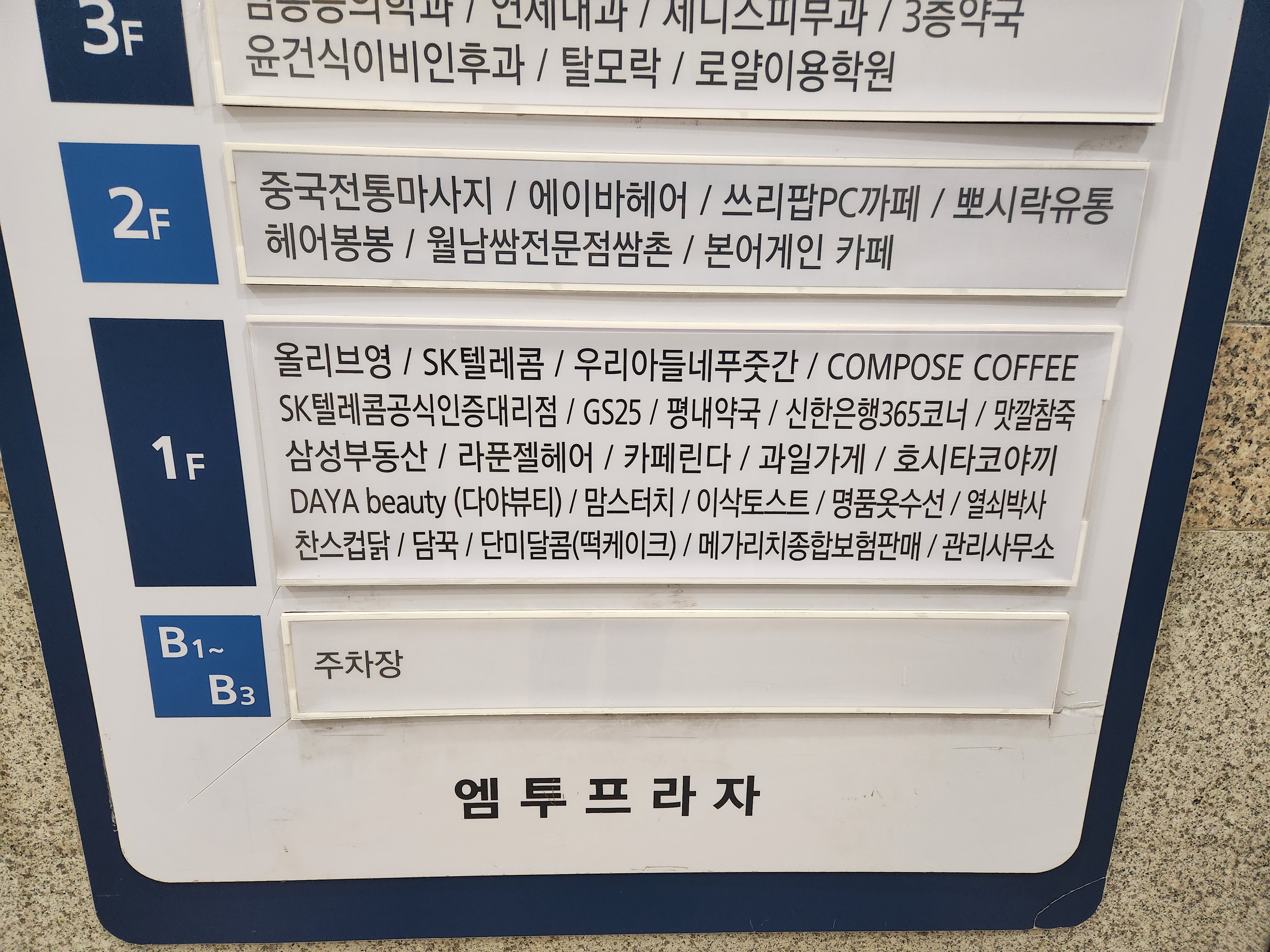중국정통마사지 photo 2
