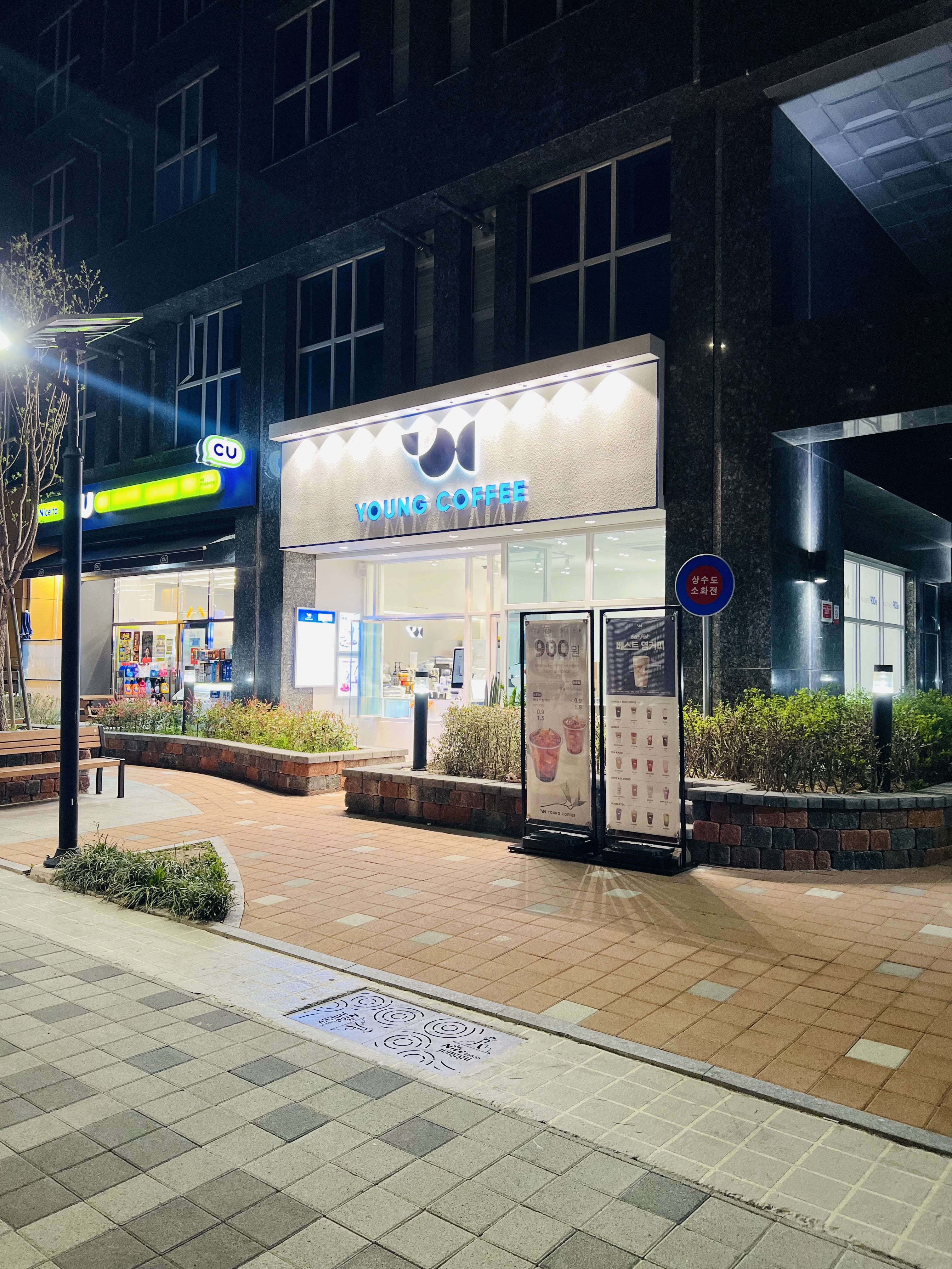 영커피 중앙서린점