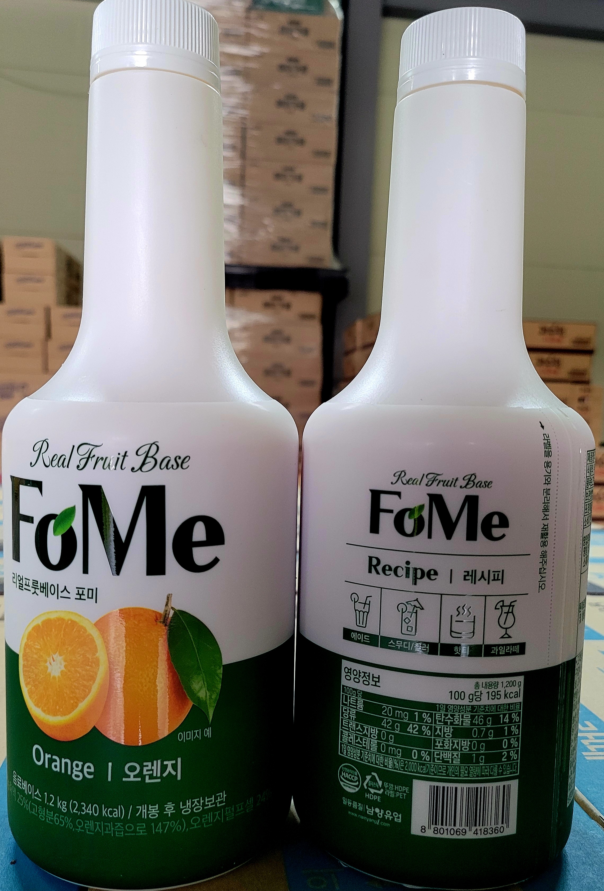 하나물류