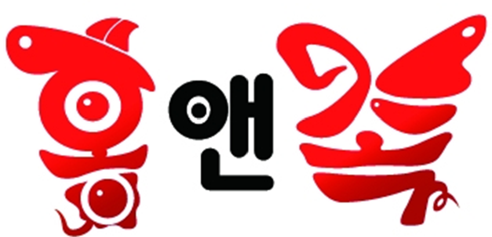 홍앤족