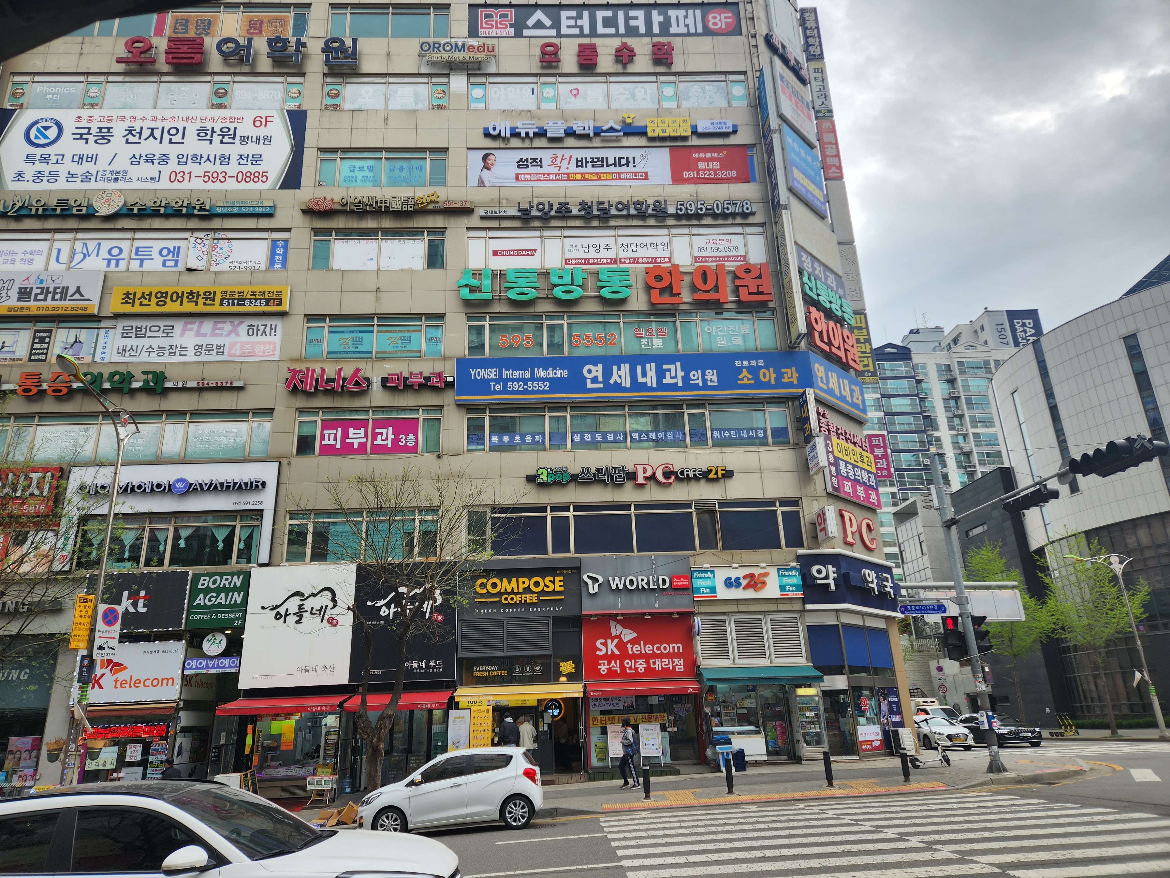 중국정통마사지 photo 3
