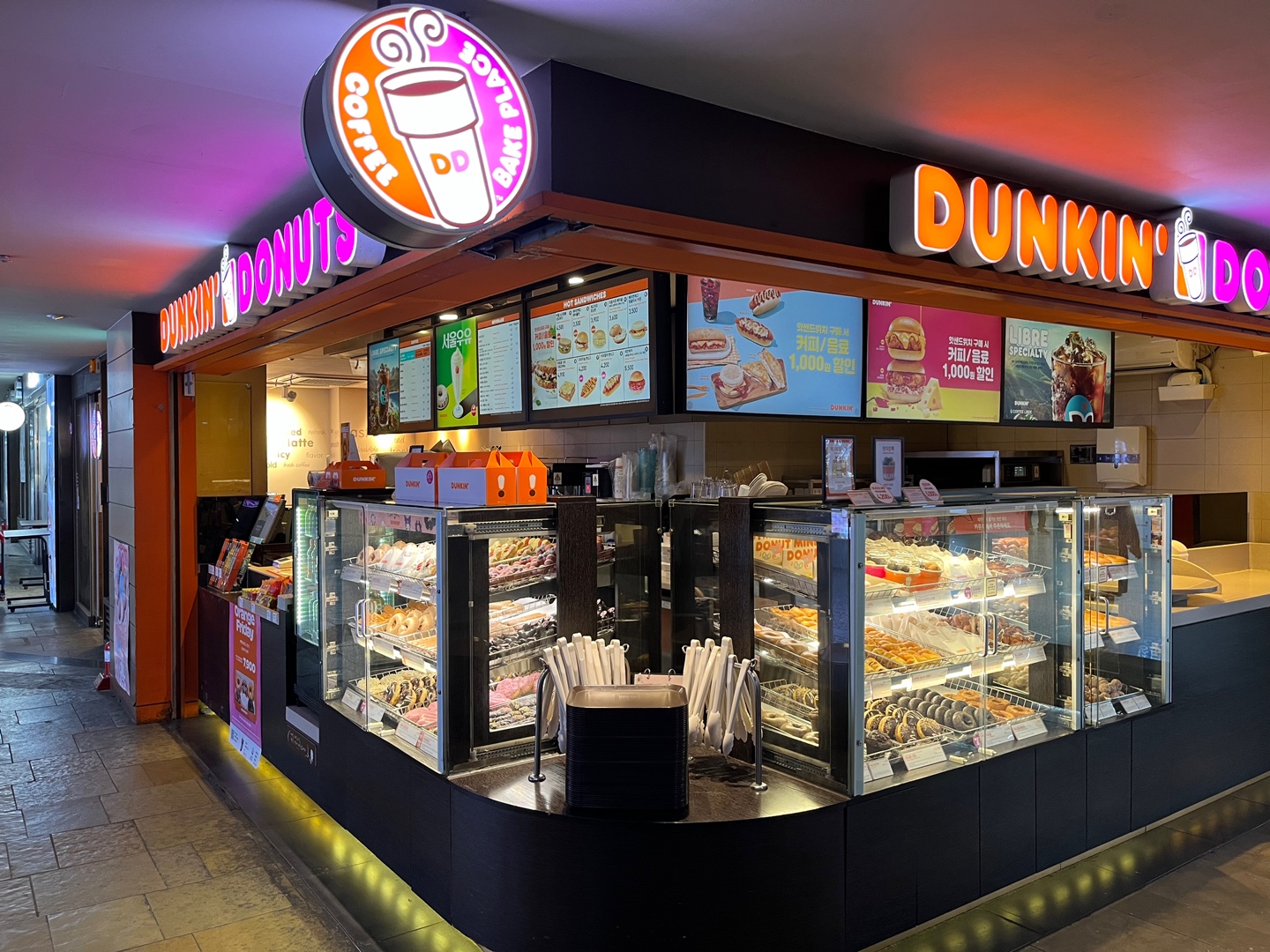 던킨 건대스타시티영존점