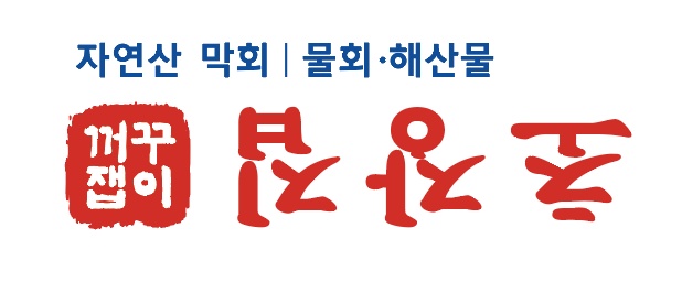 초장집