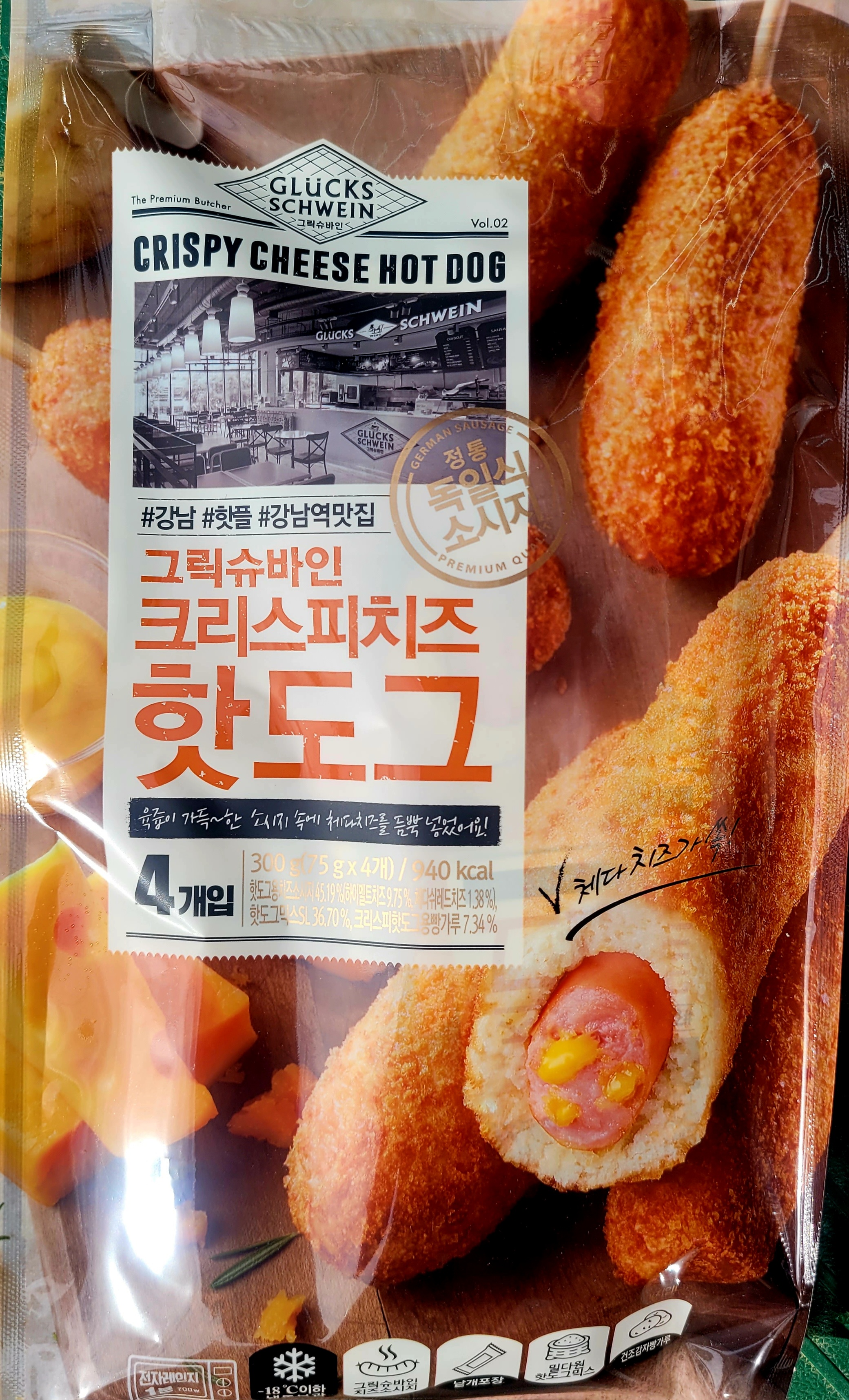 하나물류