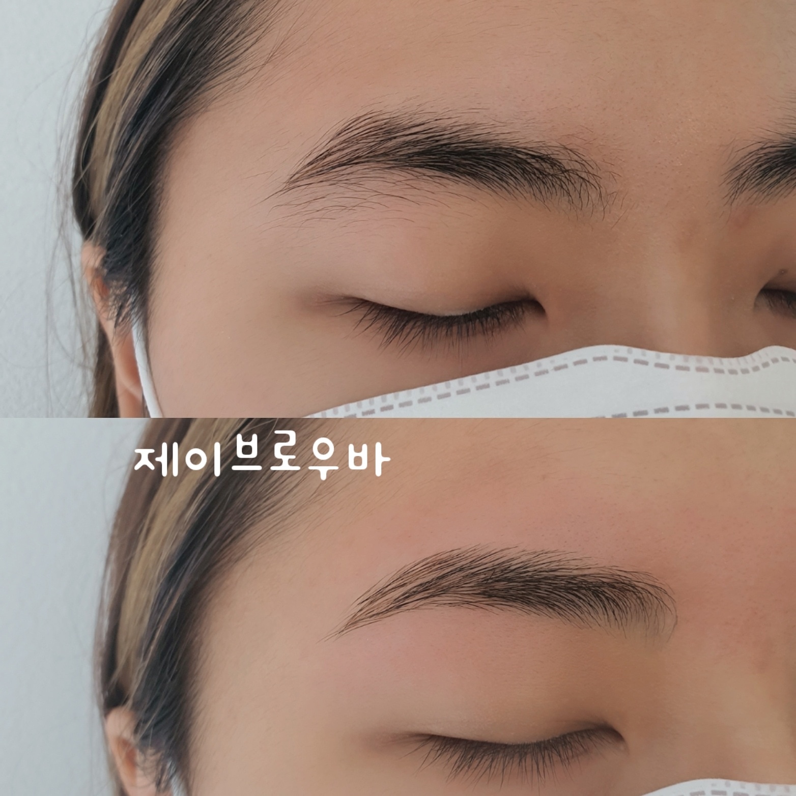 제이브로우바 대표 이미지